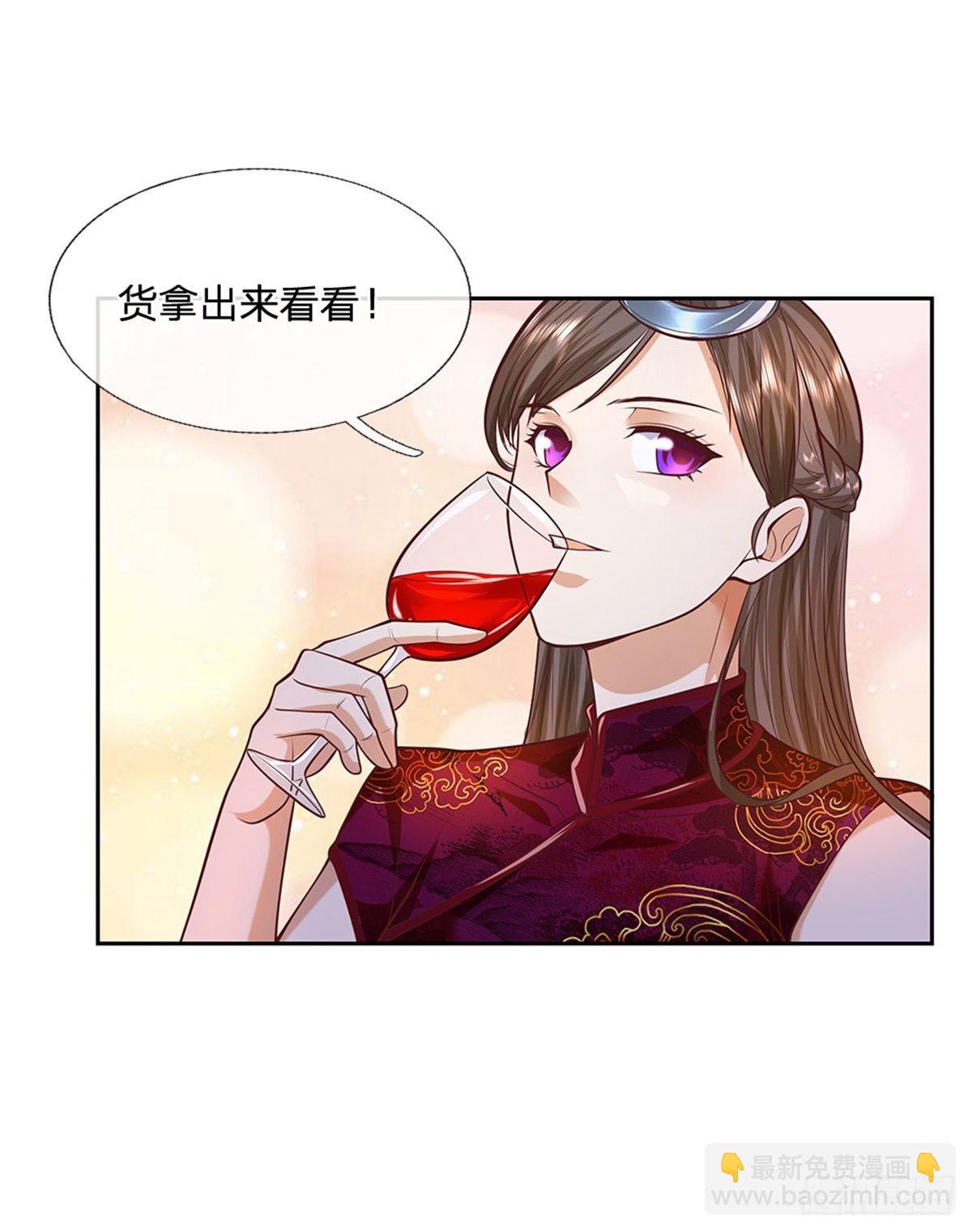 第75话 街主17