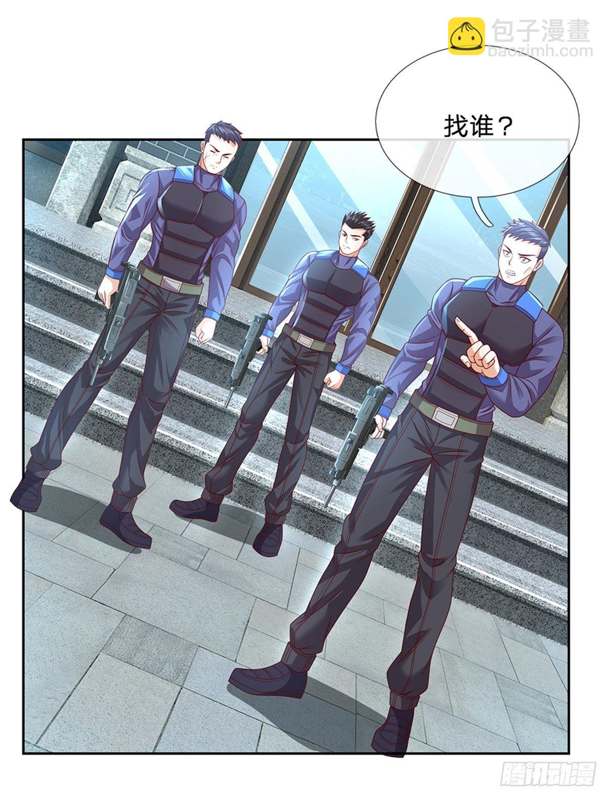 第75话 街主2