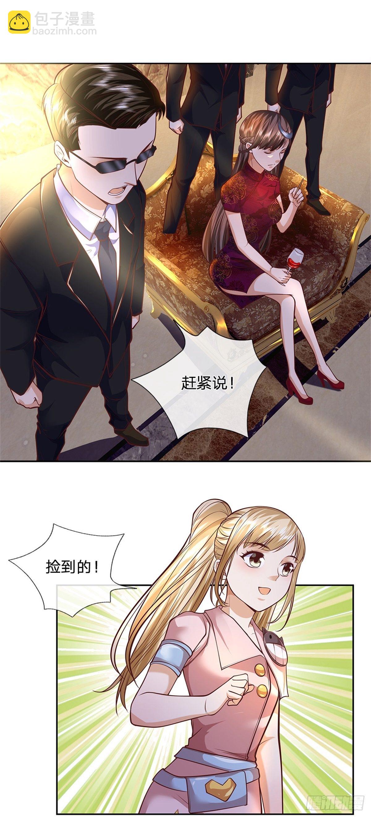 第75话 街主21