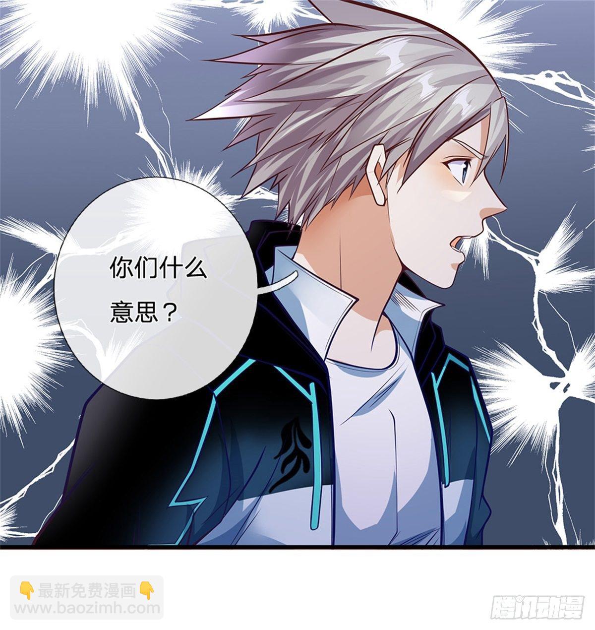 第75话 街主23