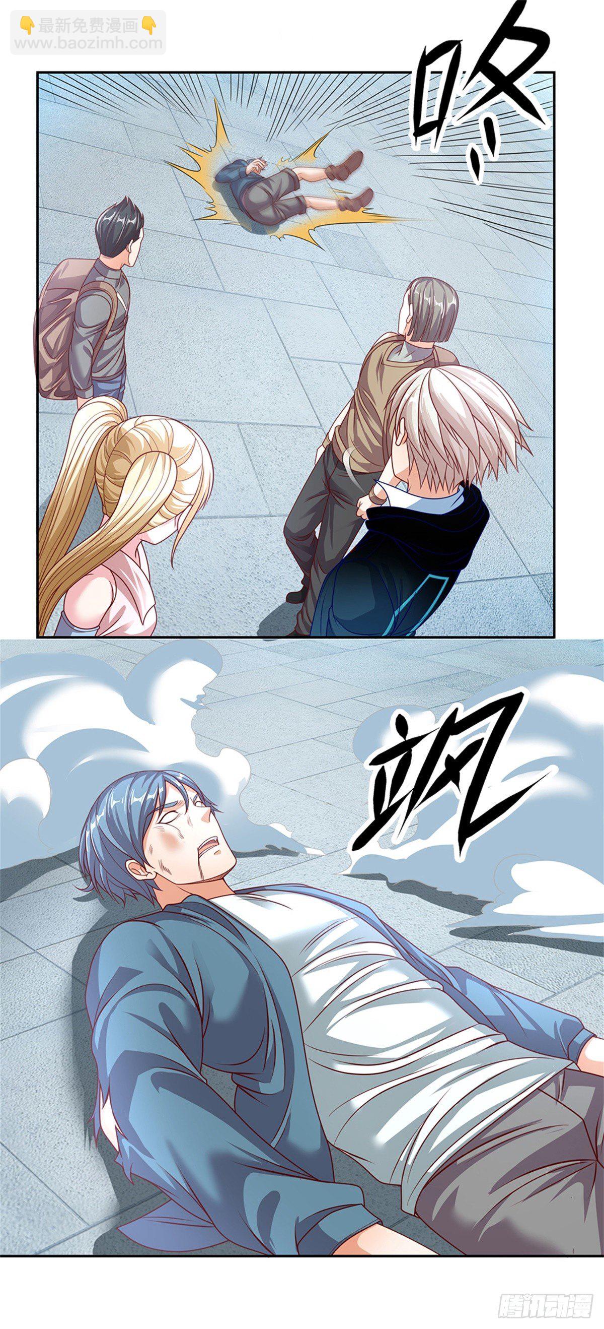 第75话 街主4