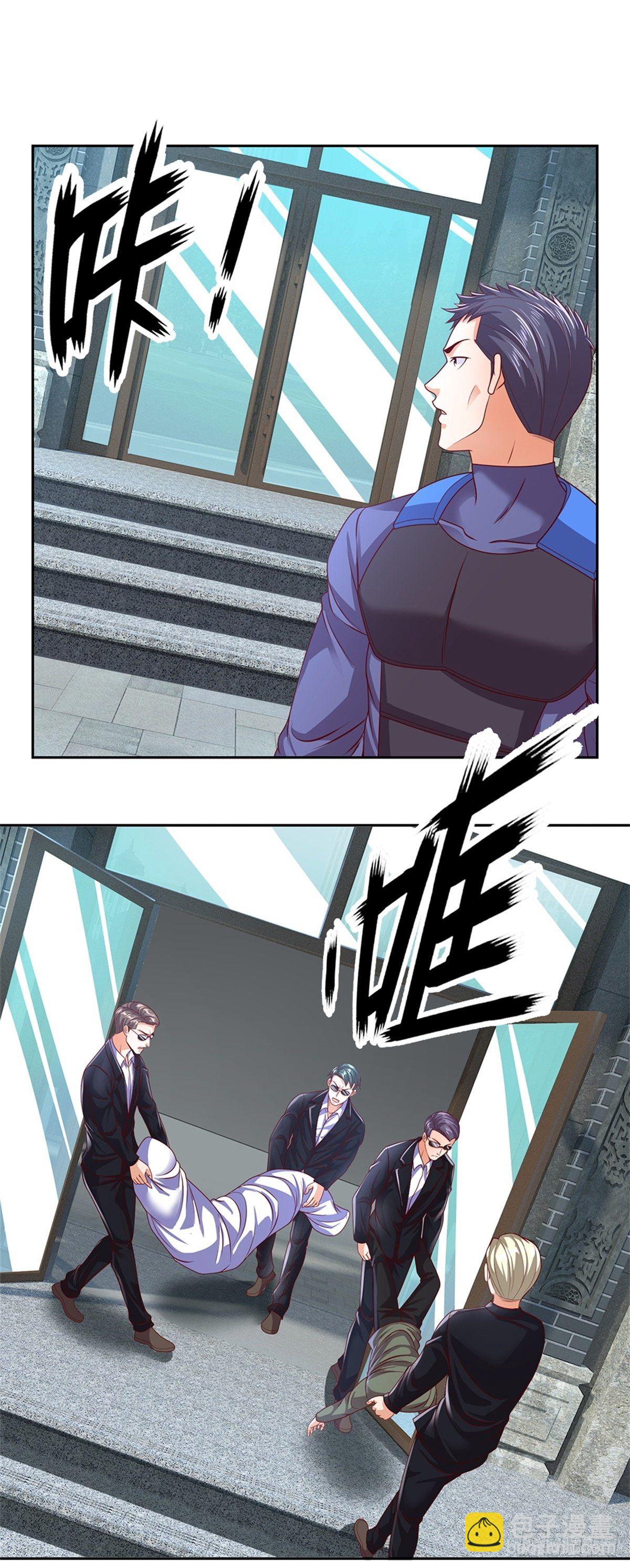 第75话 街主5