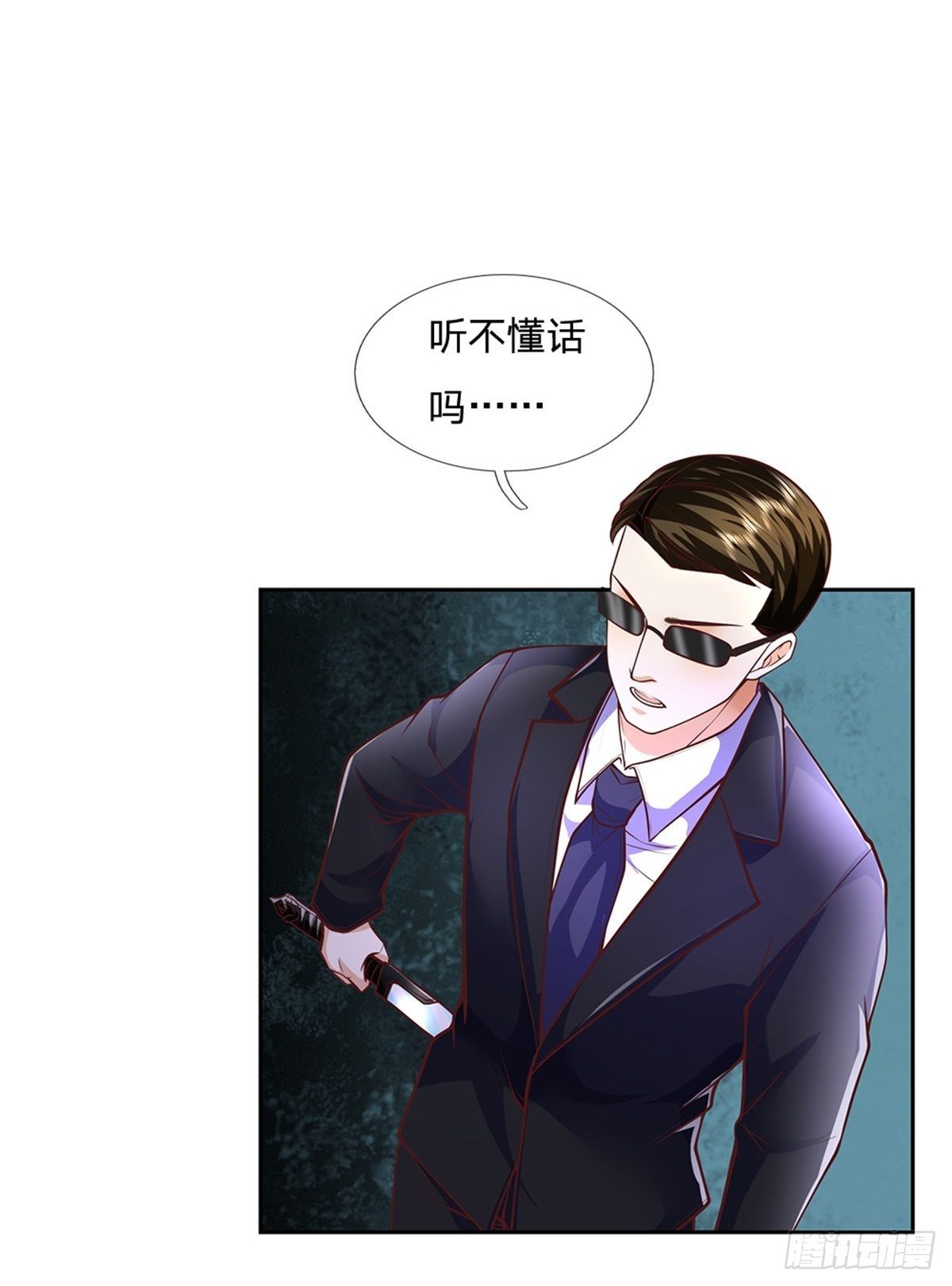 第76话 原力能力1