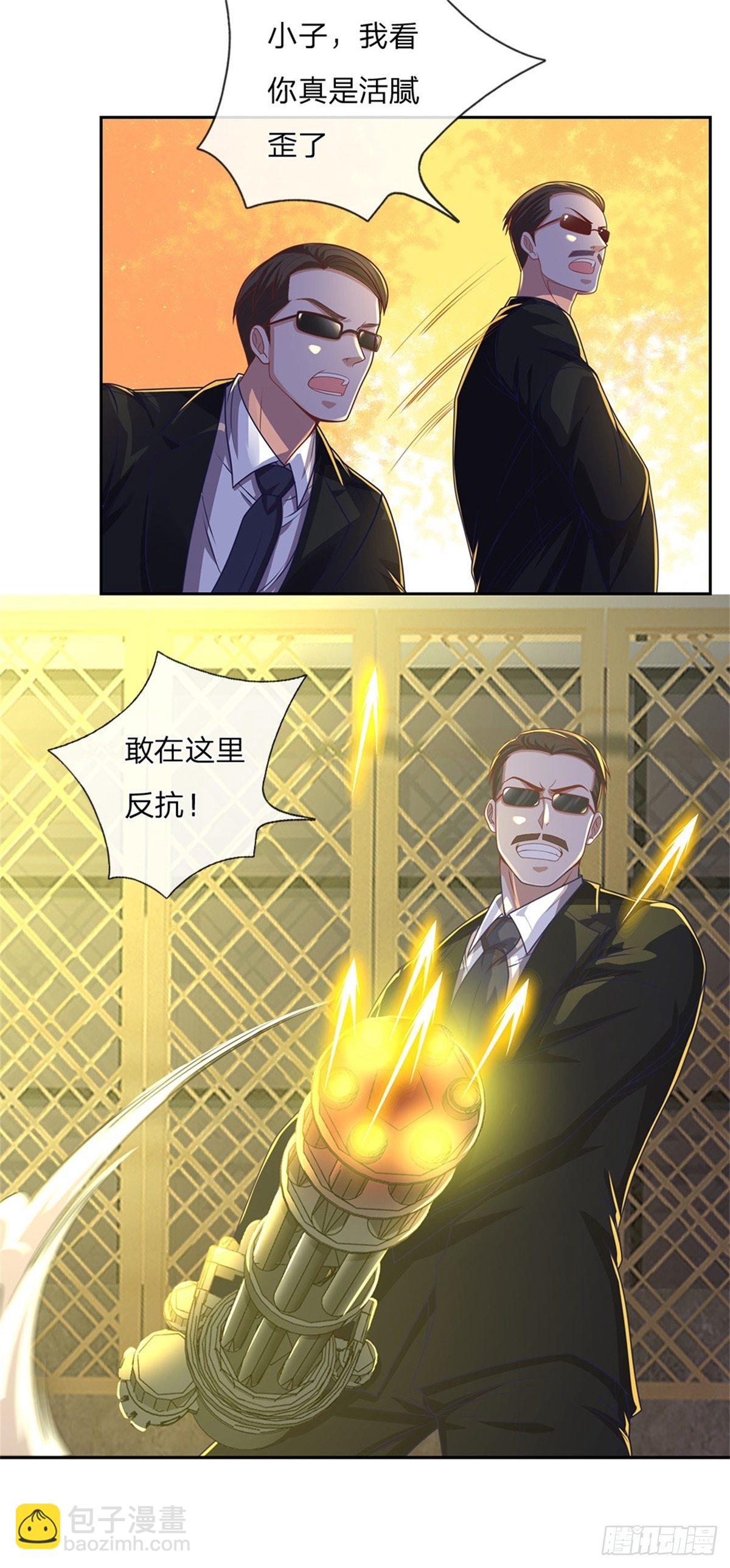 第76话 原力能力12