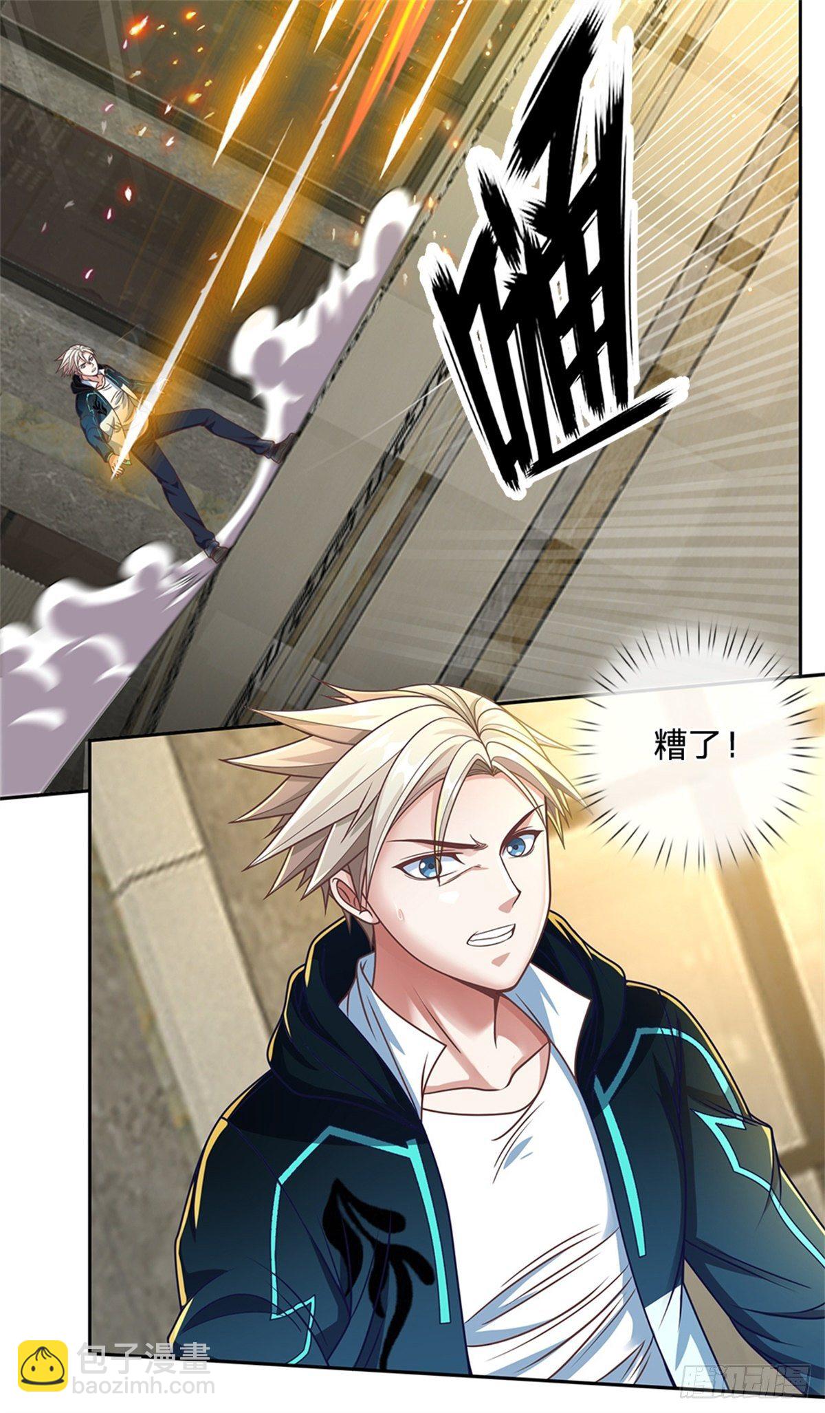 第76话 原力能力14