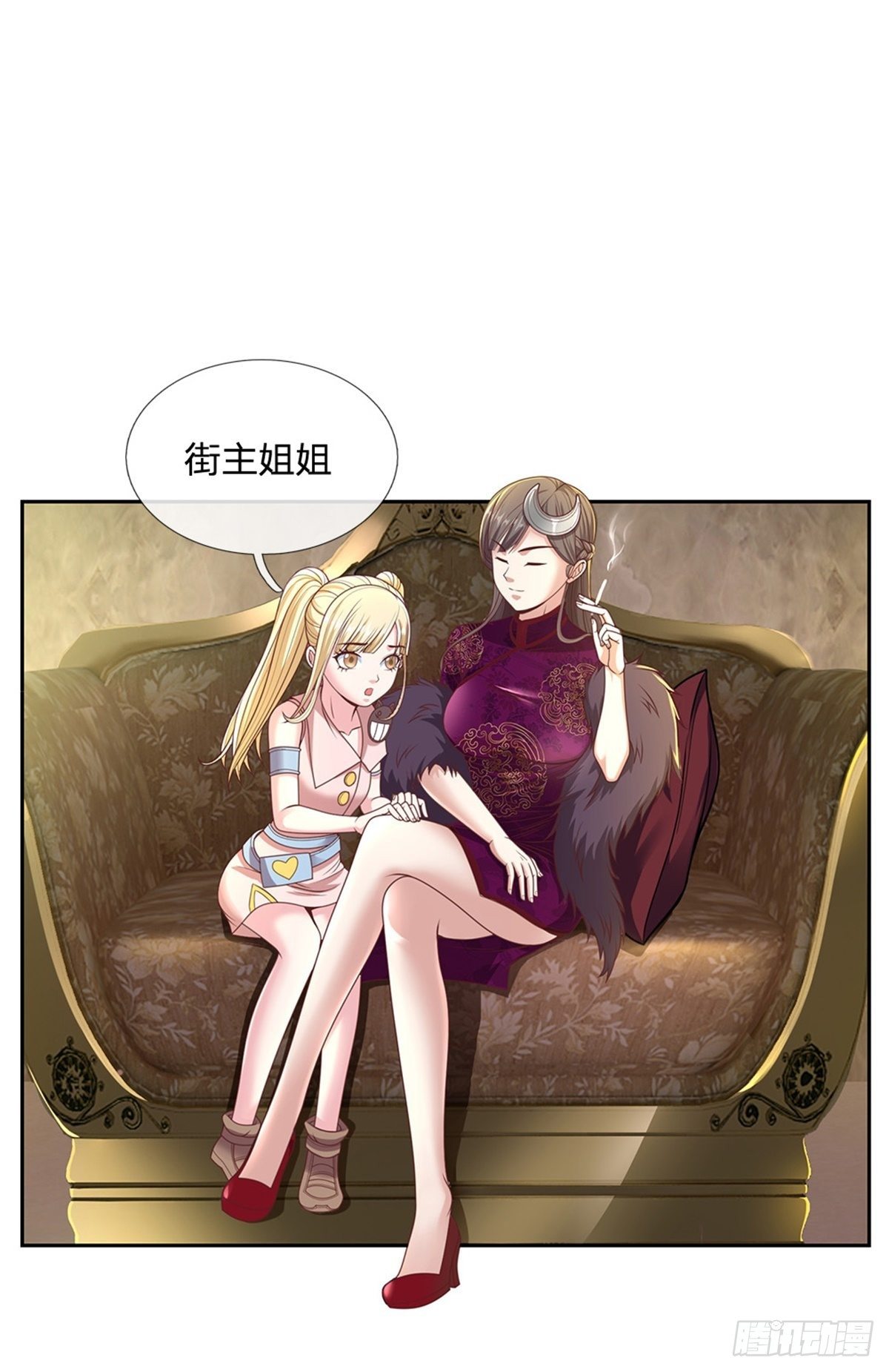 第76话 原力能力17