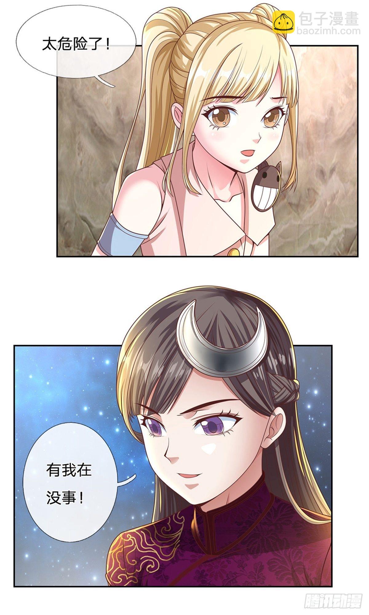 第76话 原力能力18