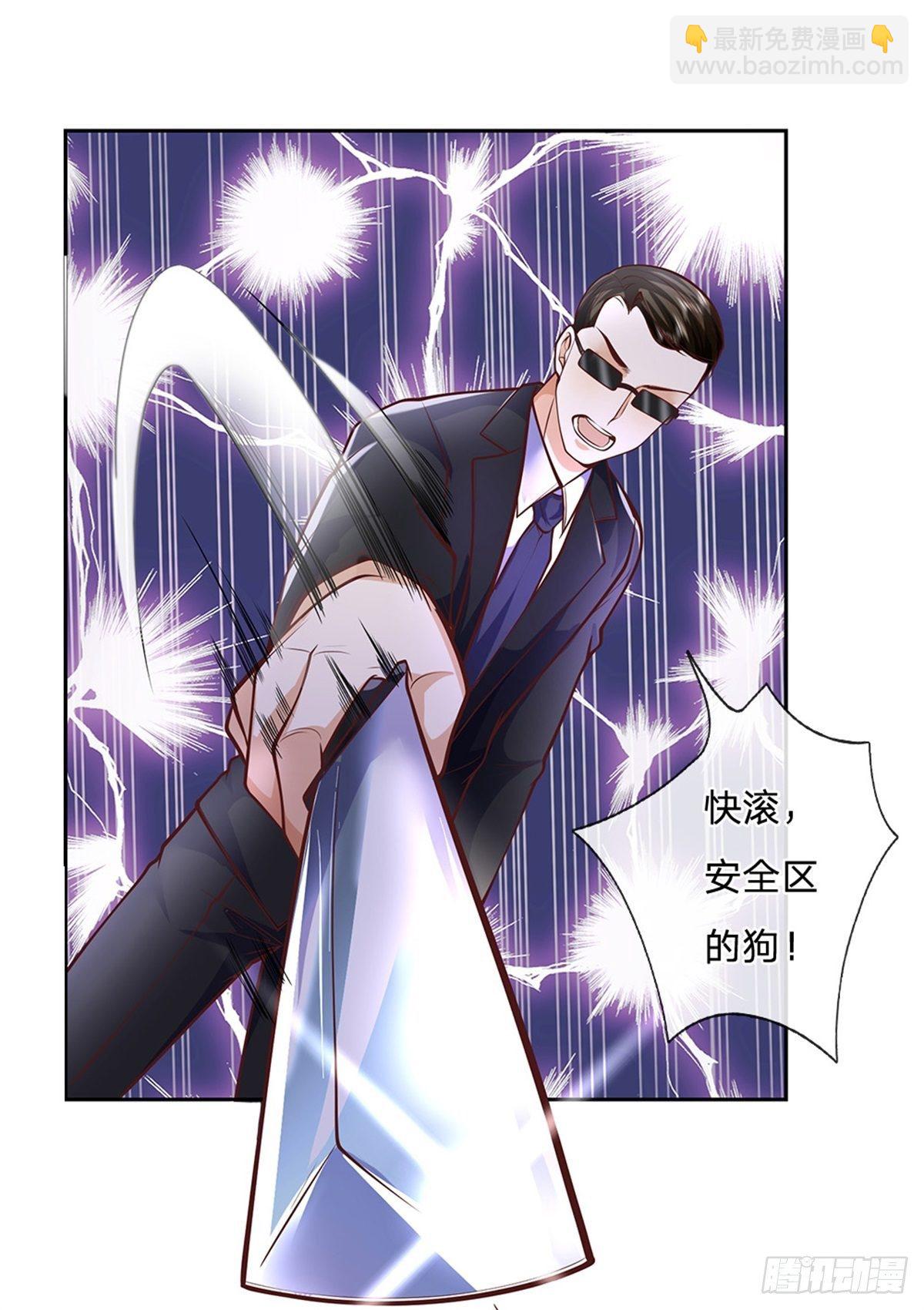第76话 原力能力2