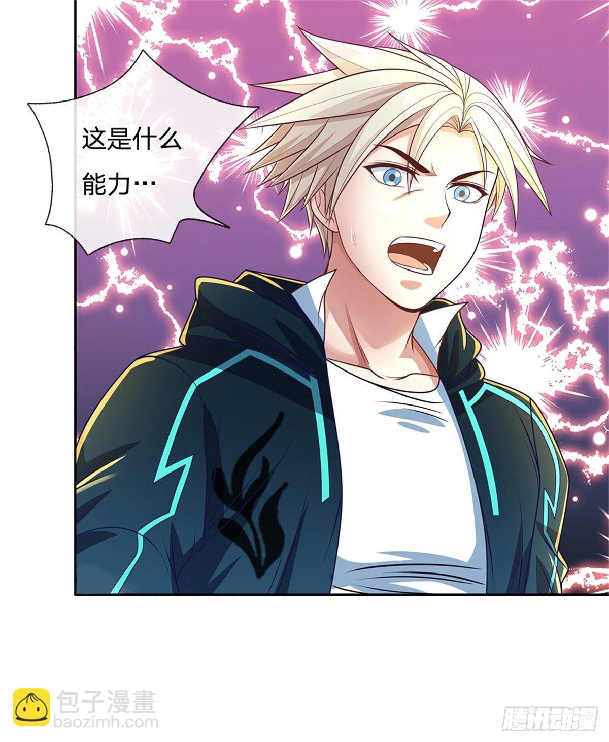 第76话 原力能力20