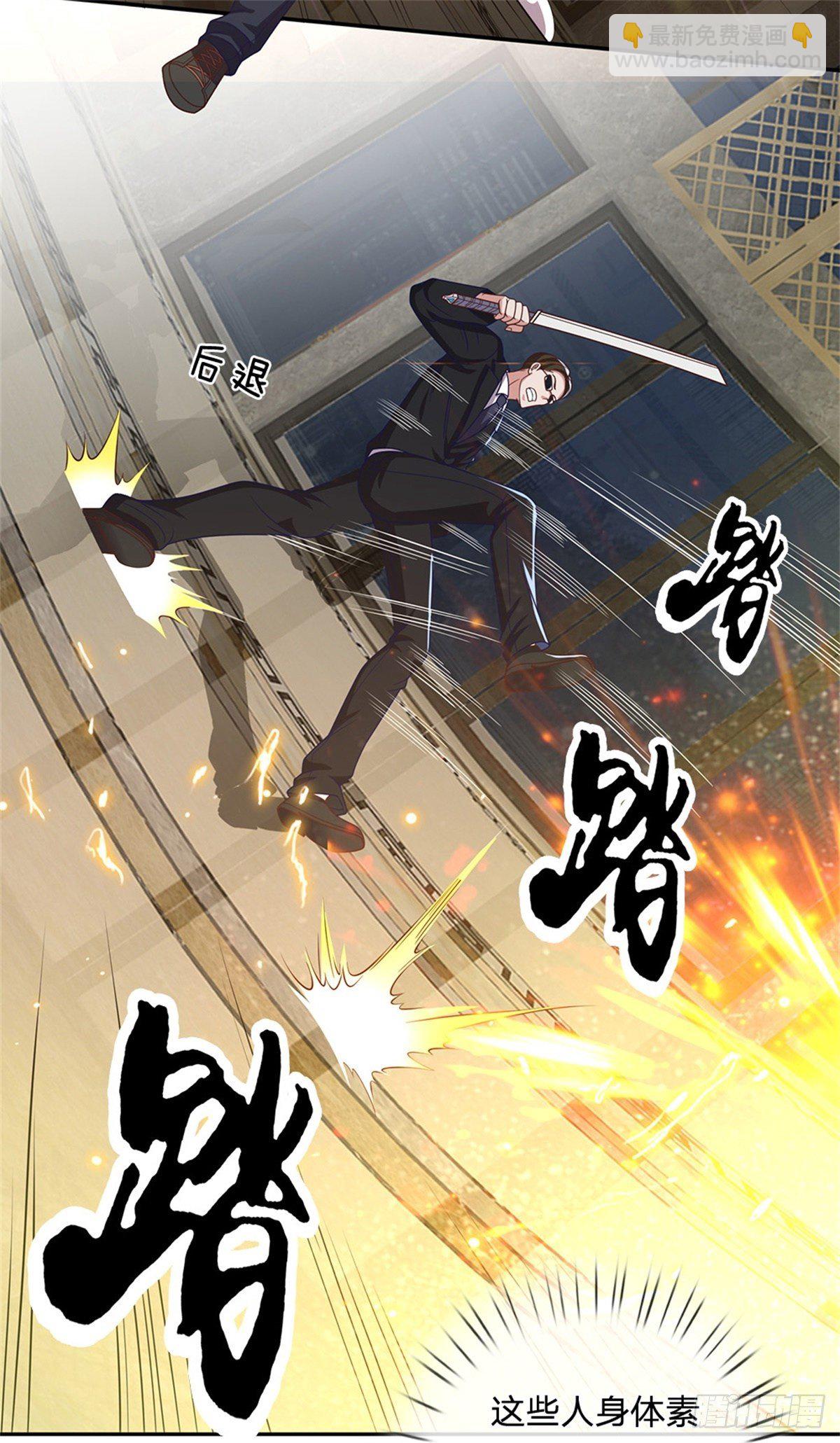 第76话 原力能力6