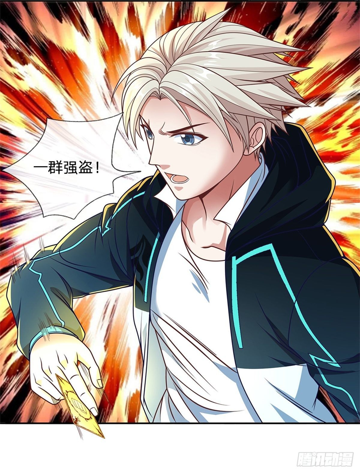 第76话 原力能力8