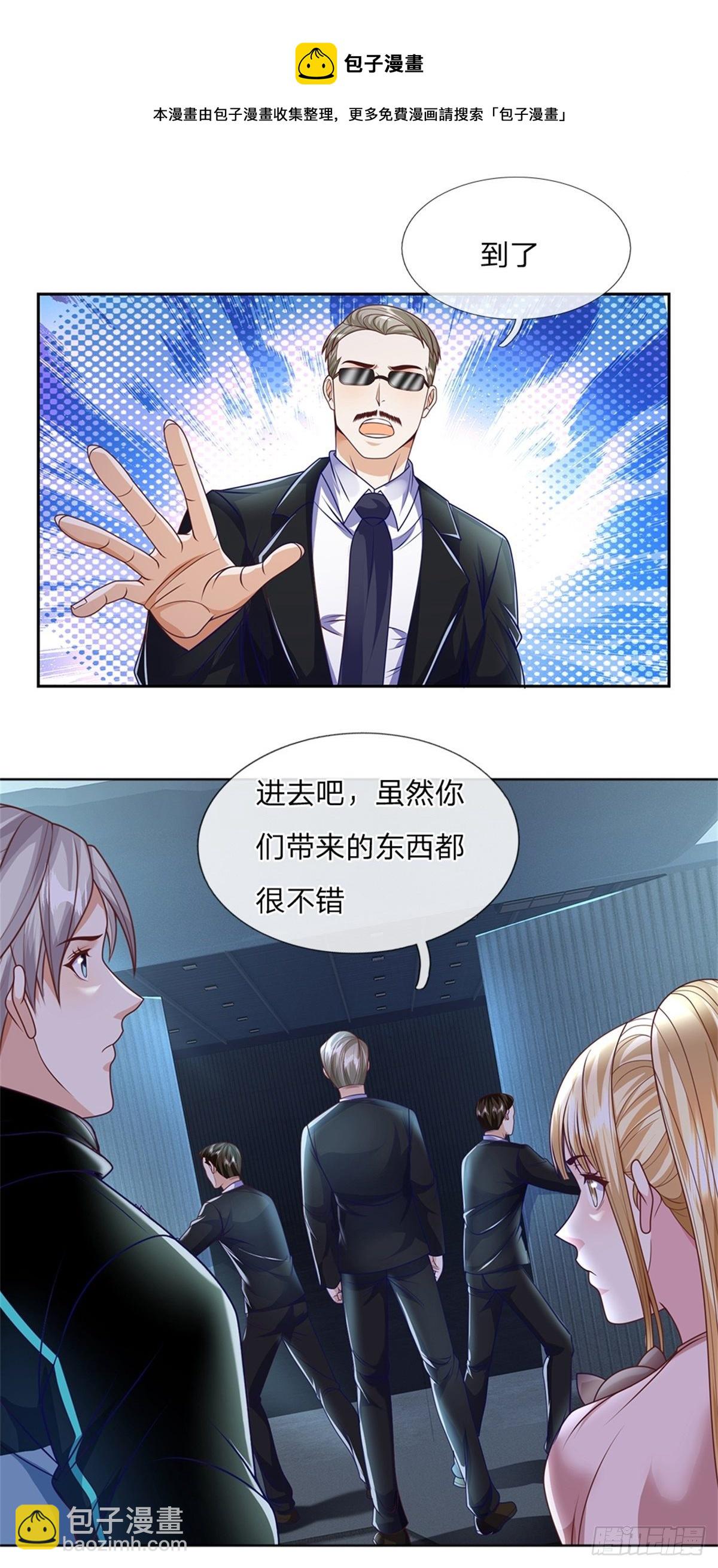 第77话 橘势大好12