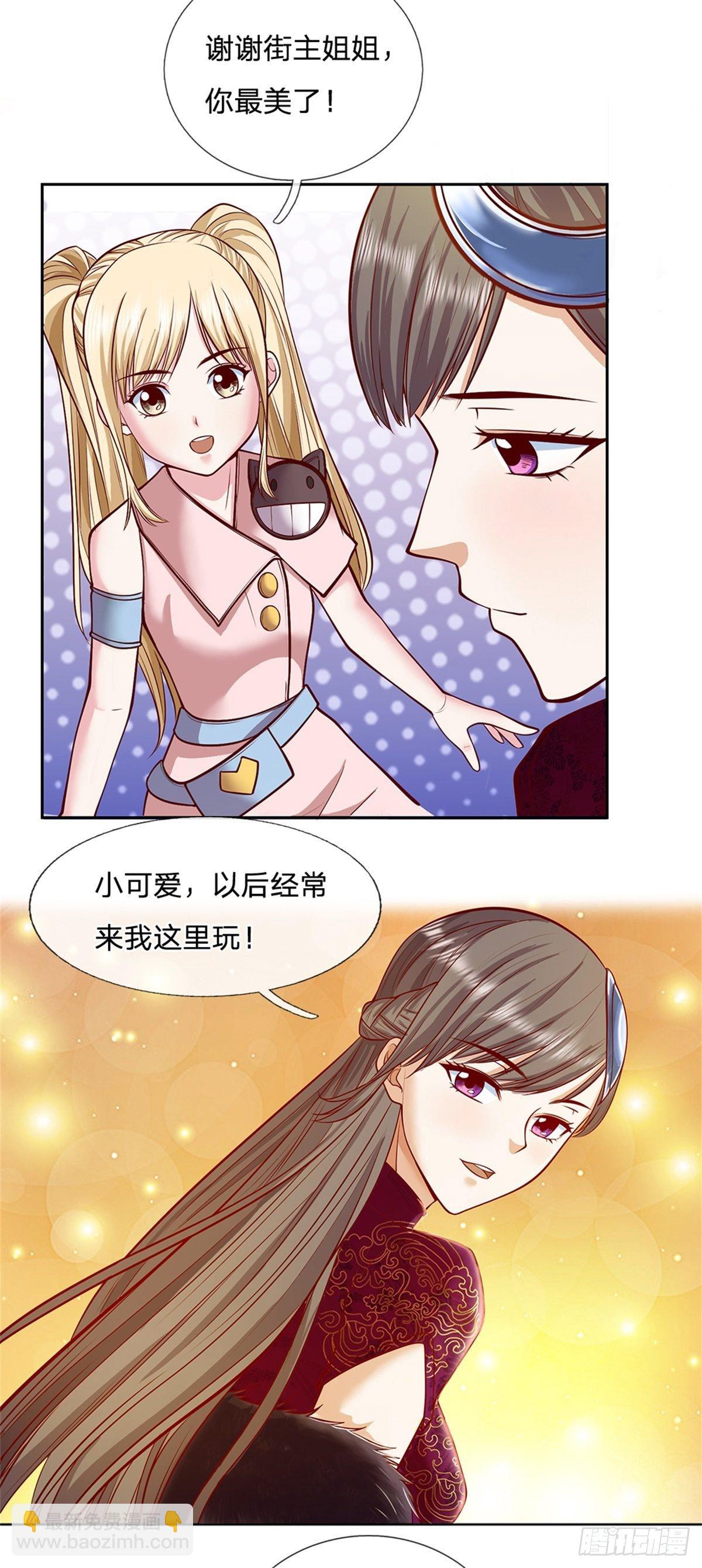 第77话 橘势大好2