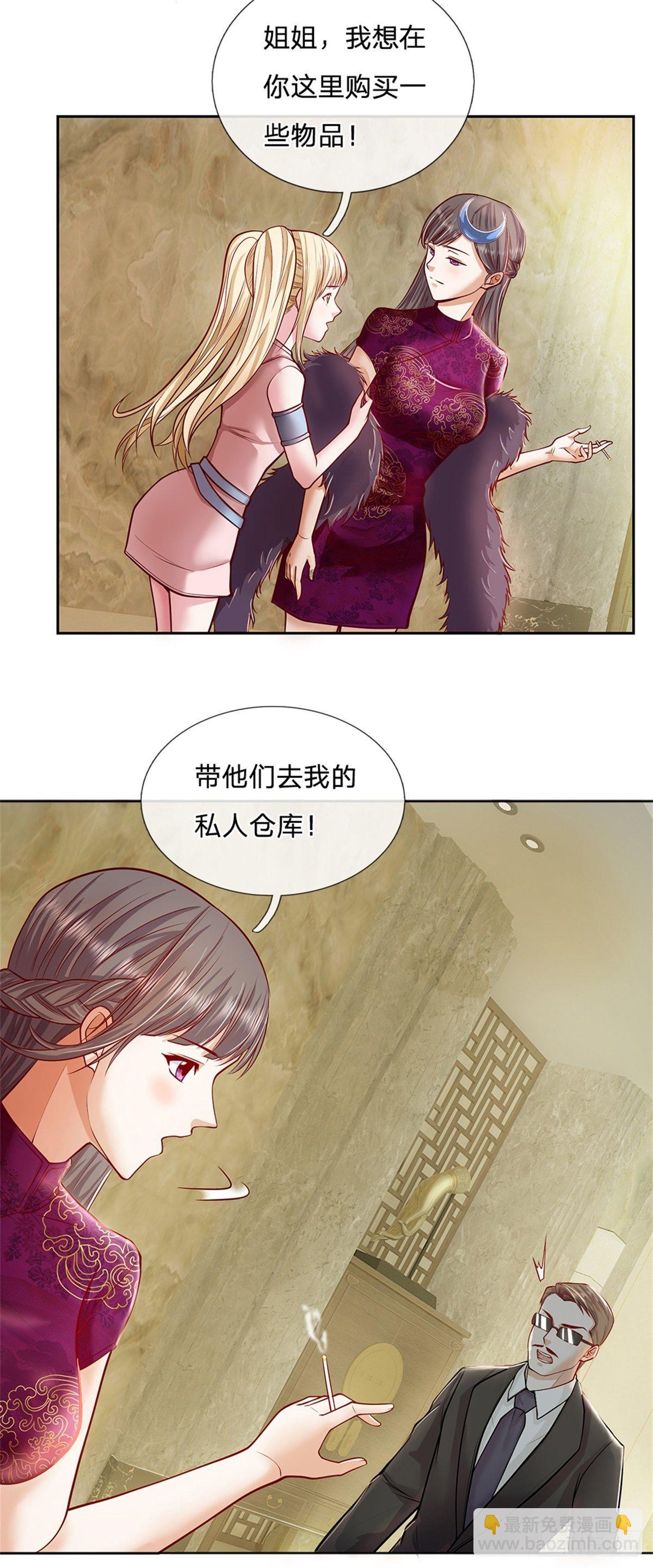 第77话 橘势大好3