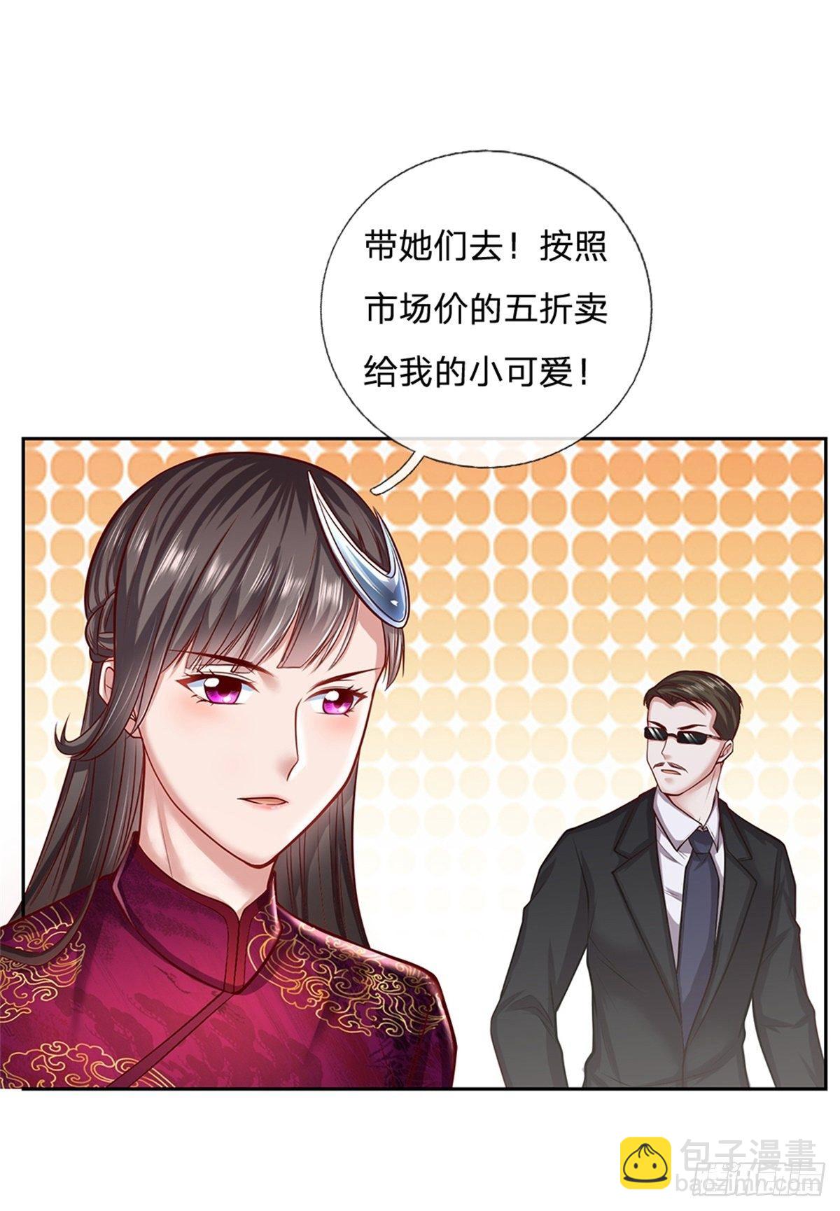 第77话 橘势大好5