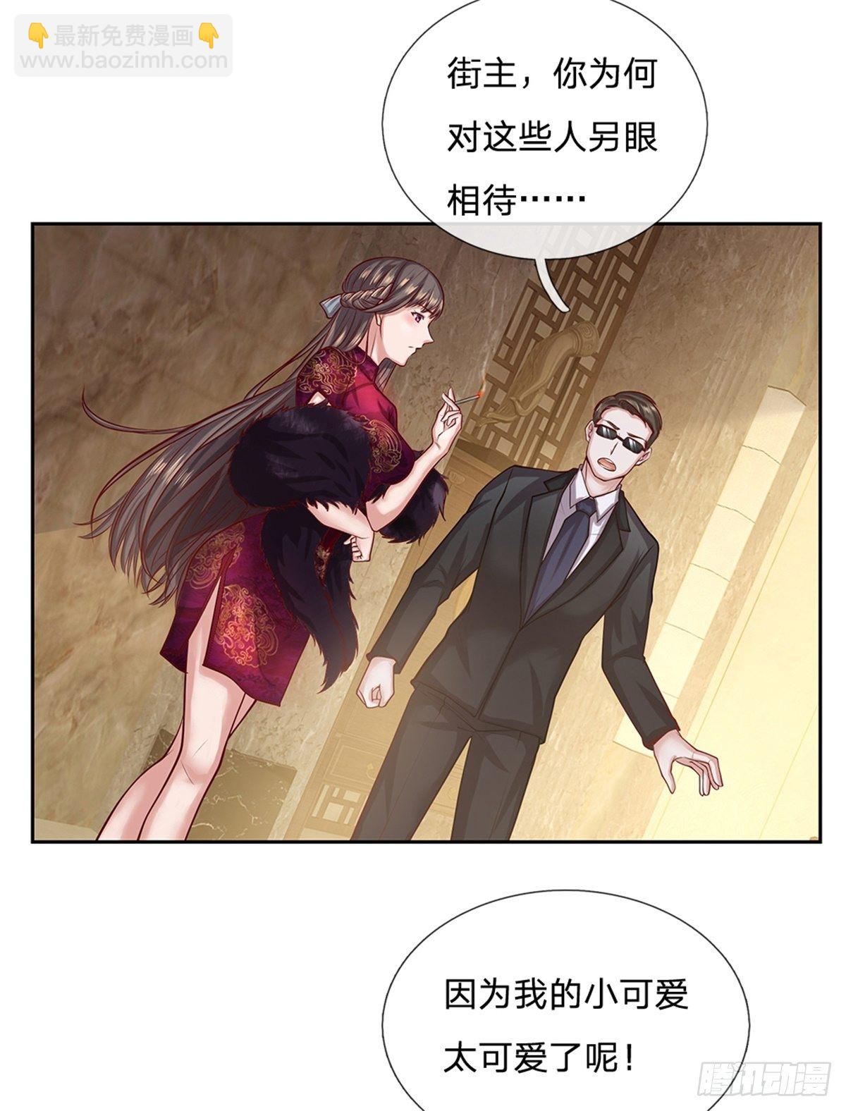 第77话 橘势大好7