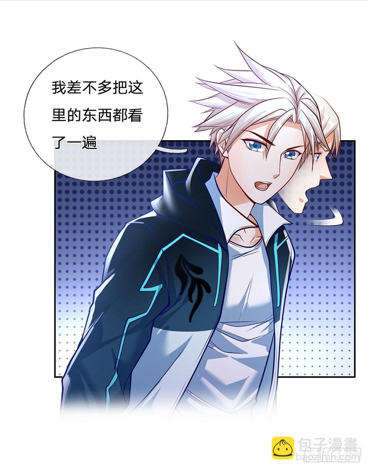 第78话 禁忌物15