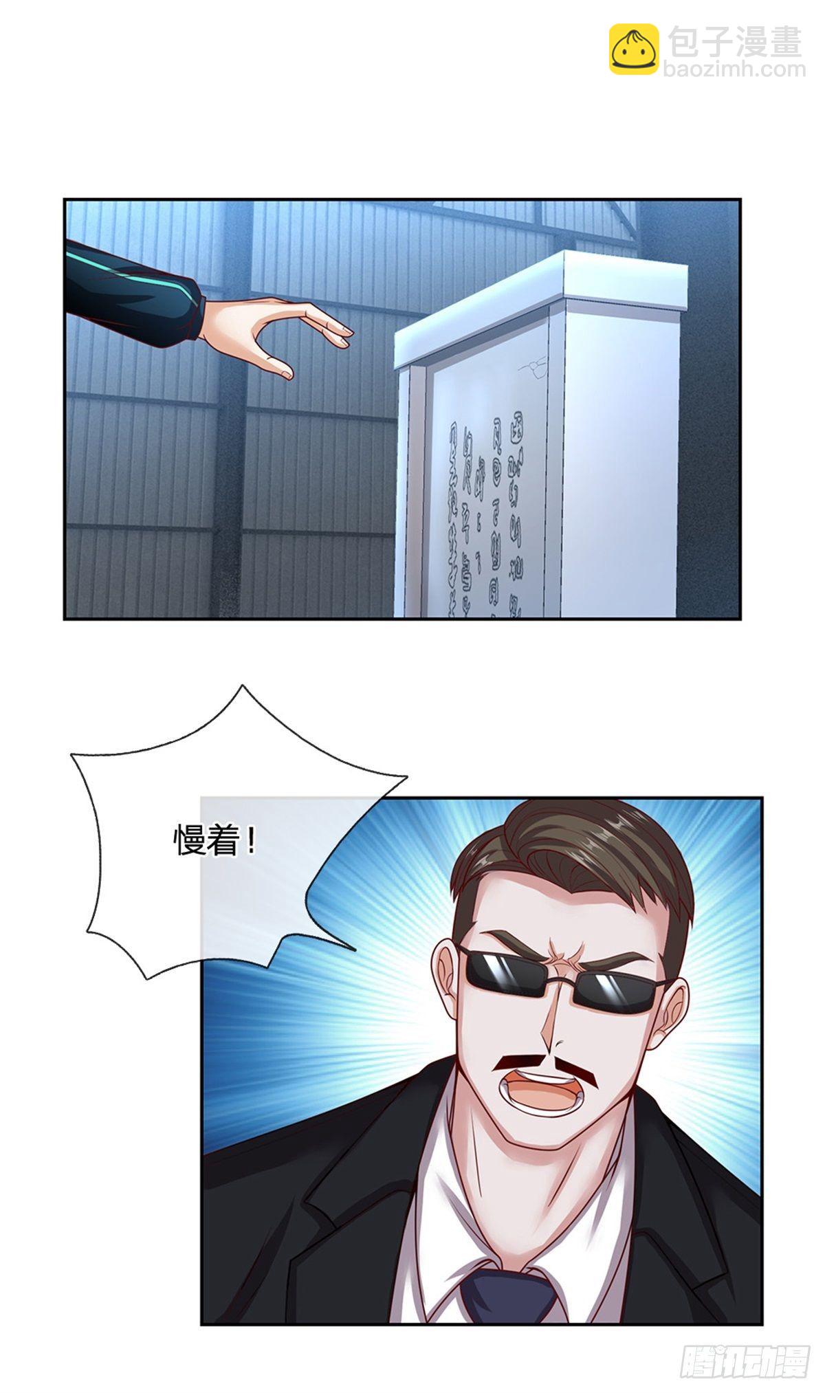 第78话 禁忌物19