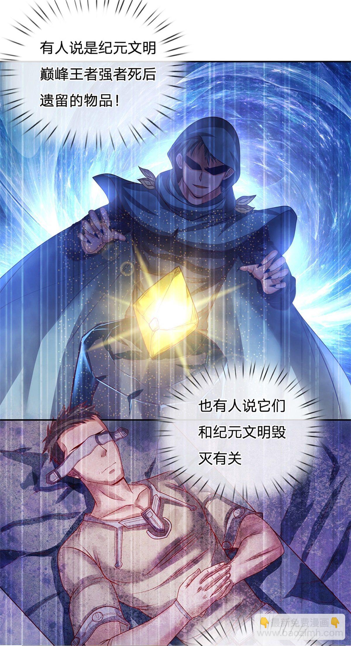 第78话 禁忌物22