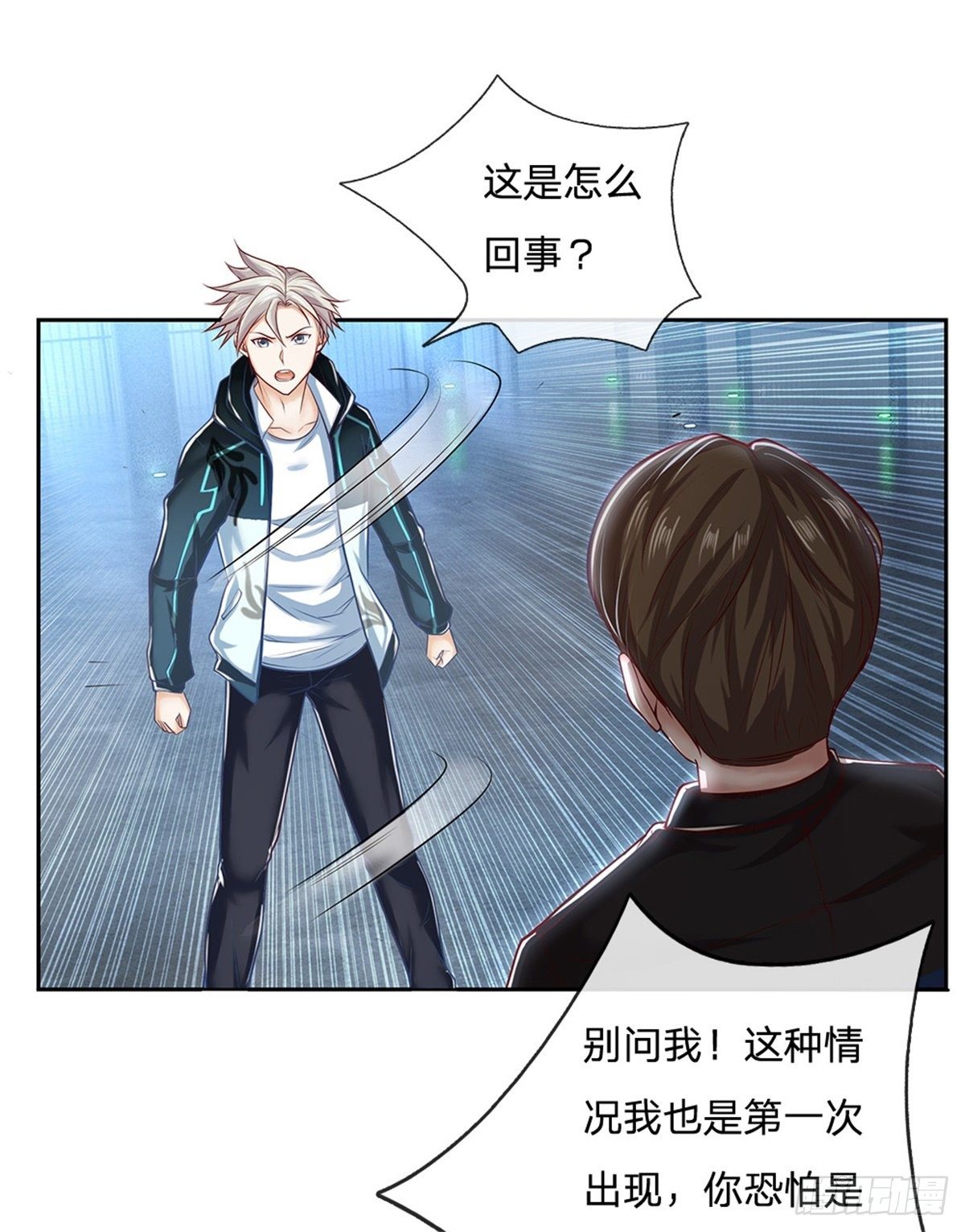 第79话 陈平之墓12