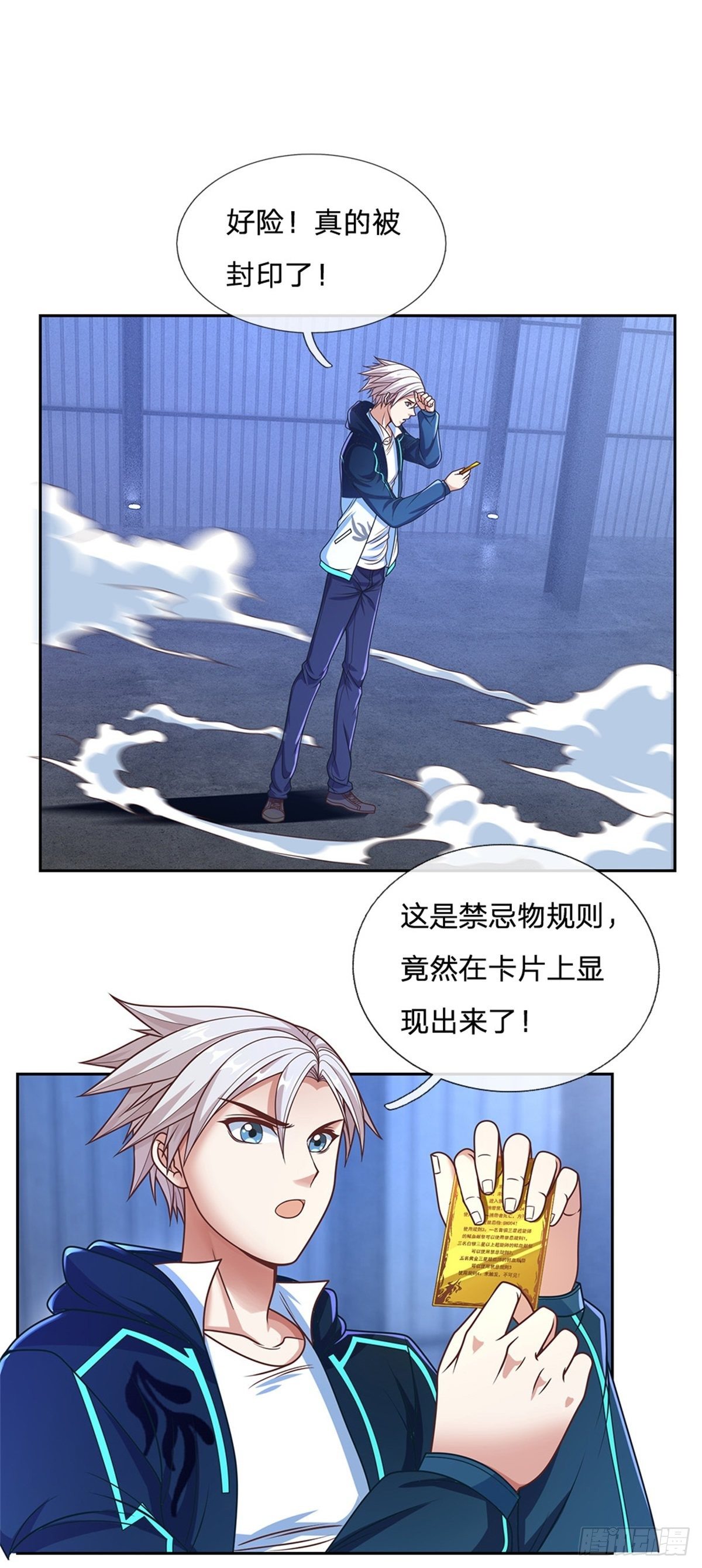 第79话 陈平之墓20