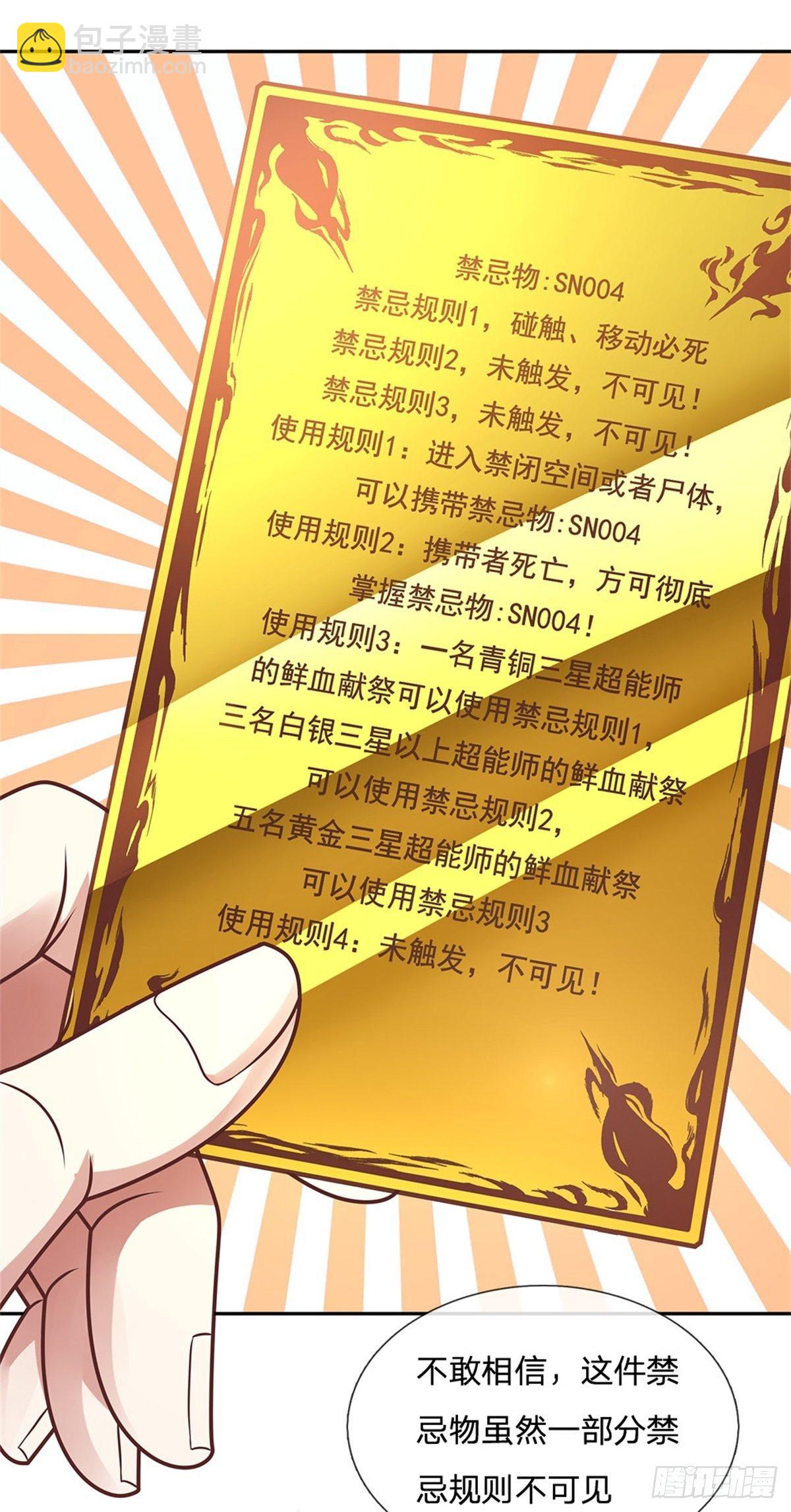 第79话 陈平之墓21