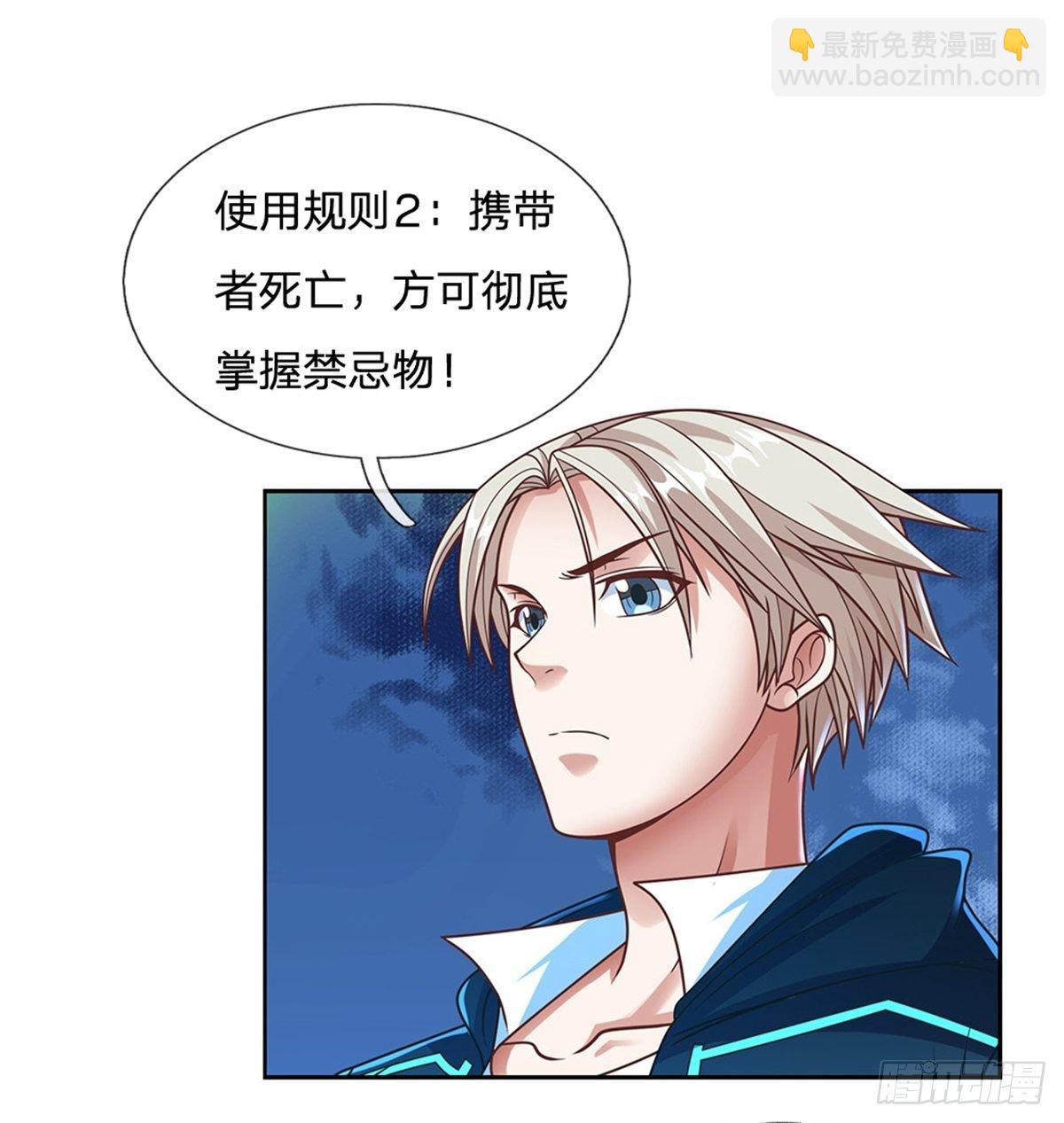 第79话 陈平之墓23
