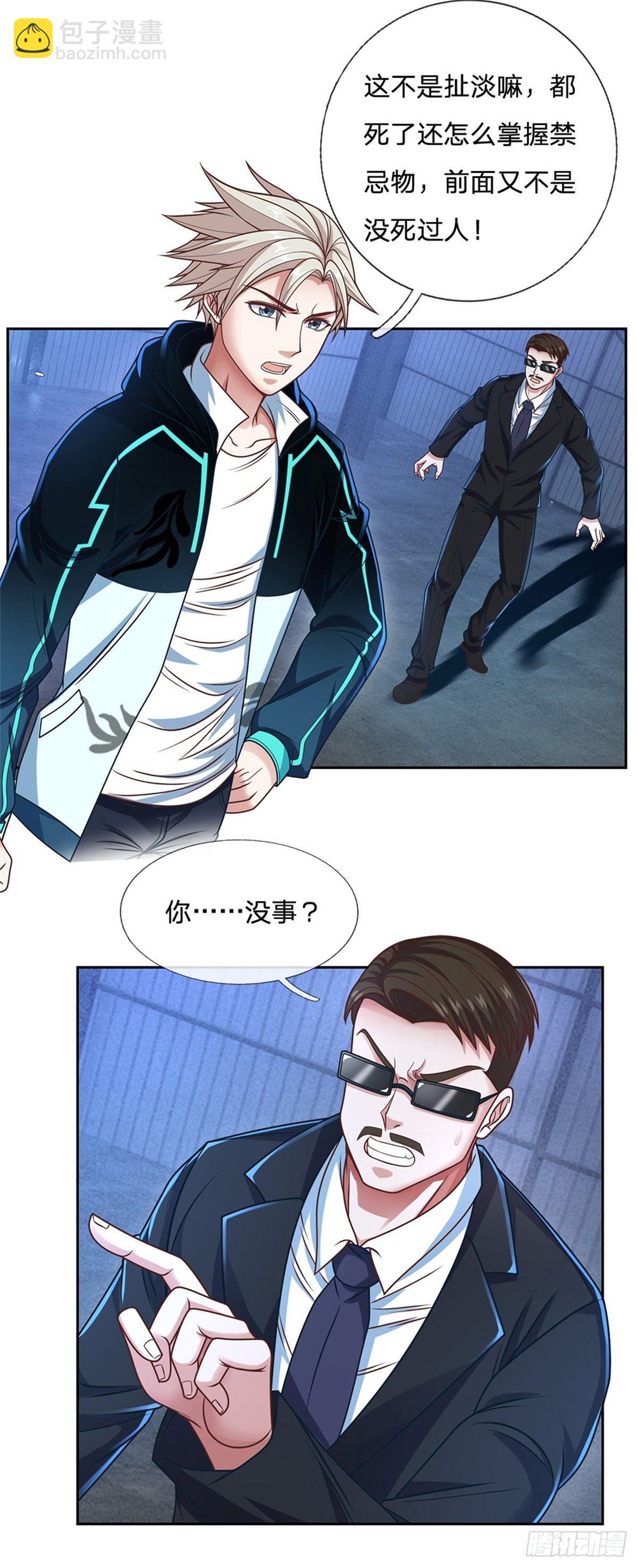 第79话 陈平之墓24