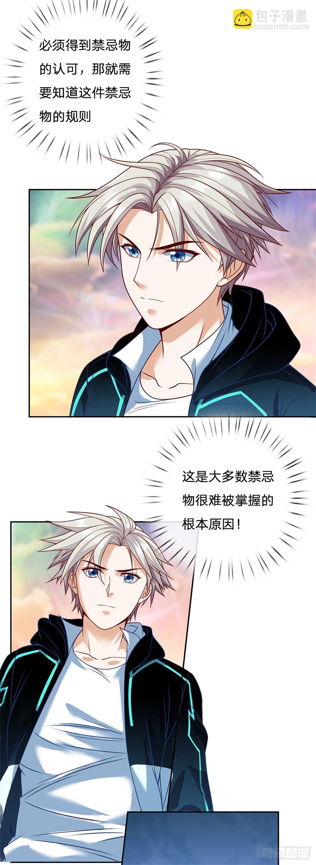 第79话 陈平之墓4