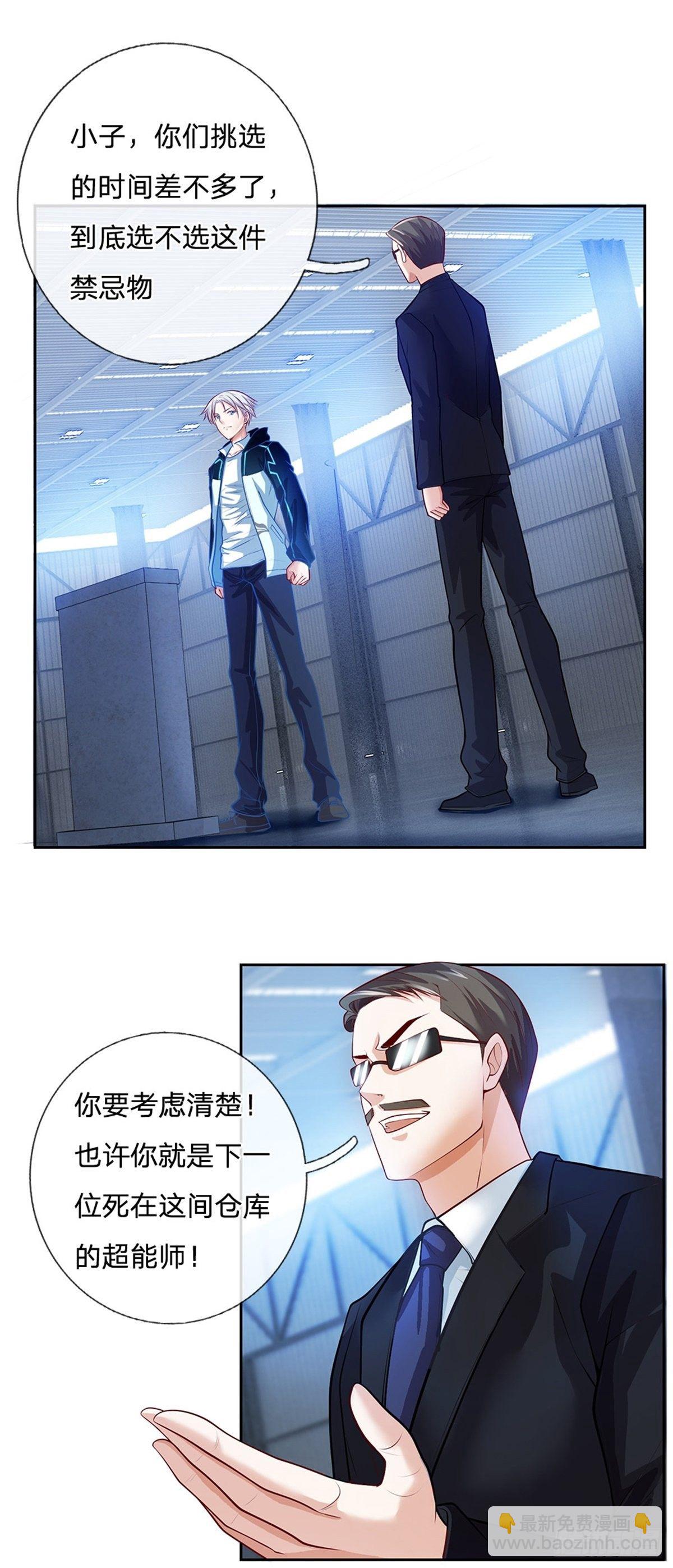 第79话 陈平之墓6