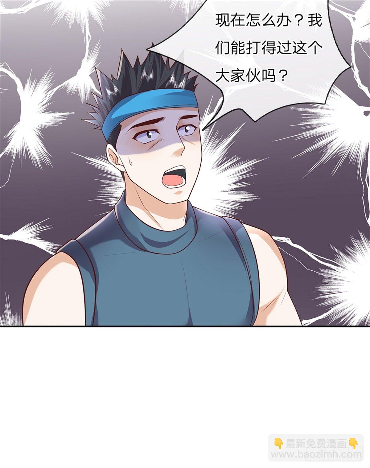第81话 荒野兽27