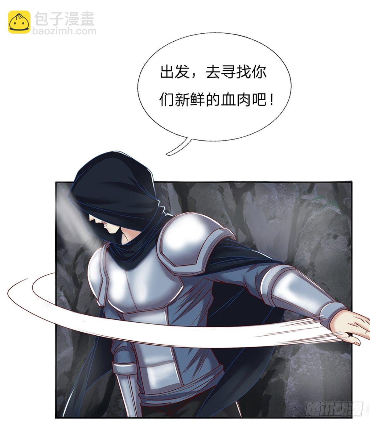 第83话 糟糕被发现了11