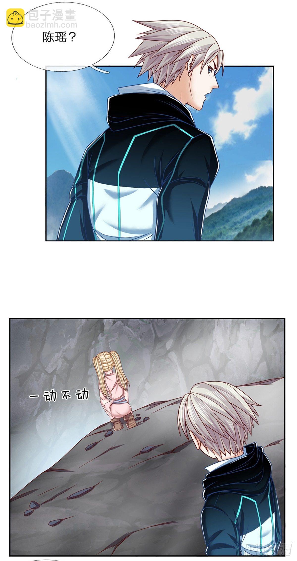 第83话 糟糕被发现了14