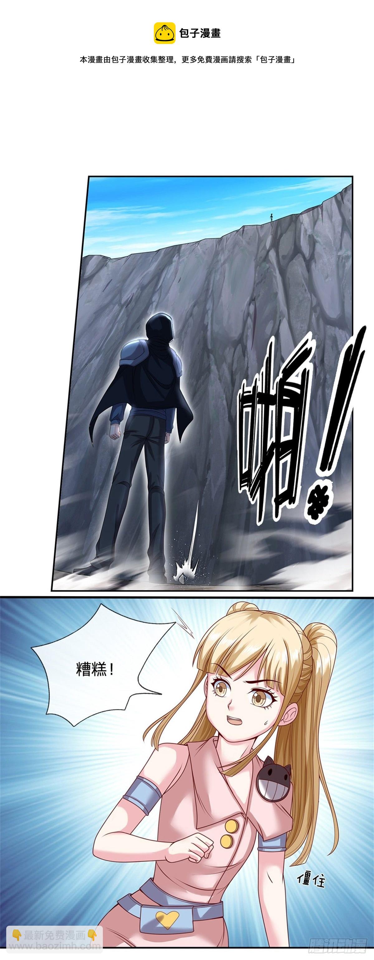 第83话 糟糕被发现了16