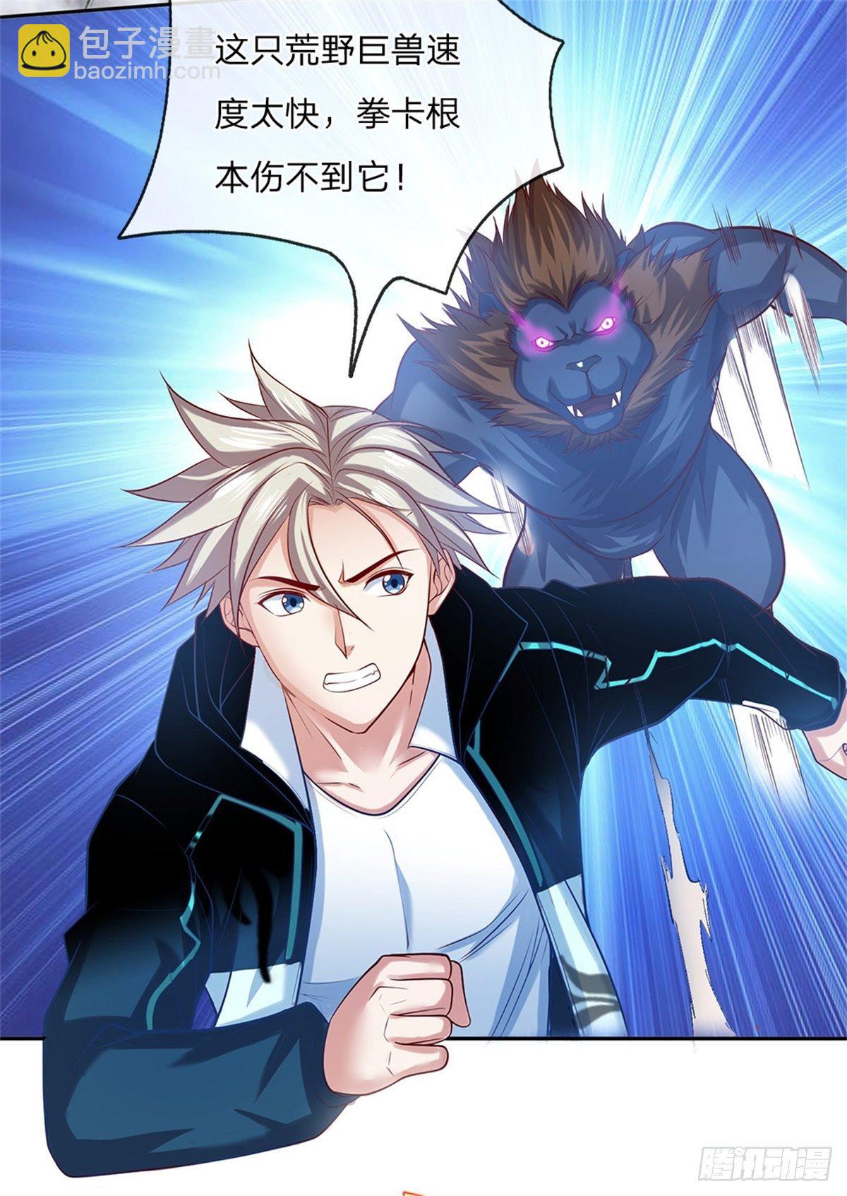 第83话 糟糕被发现了25