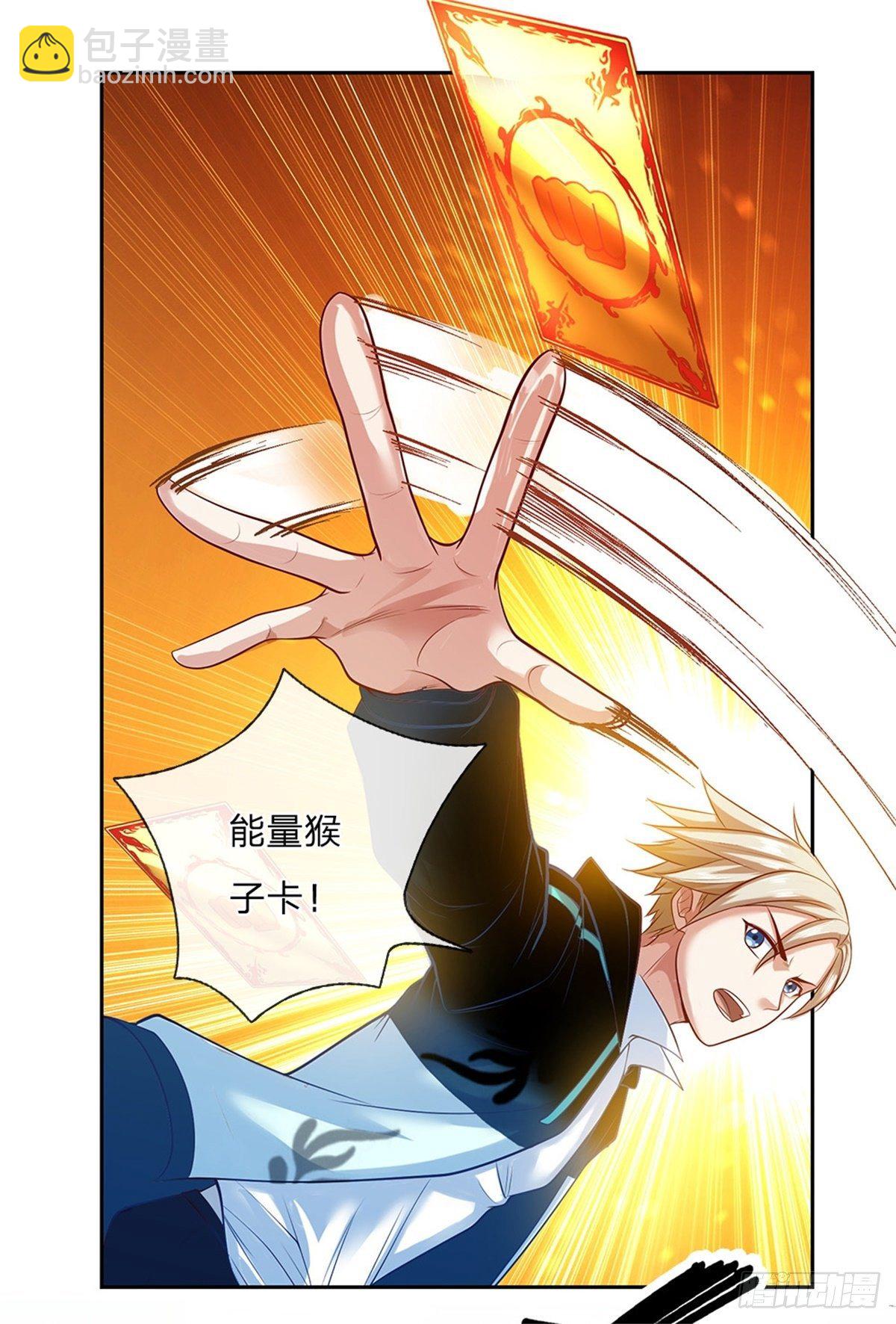 第83话 糟糕被发现了26
