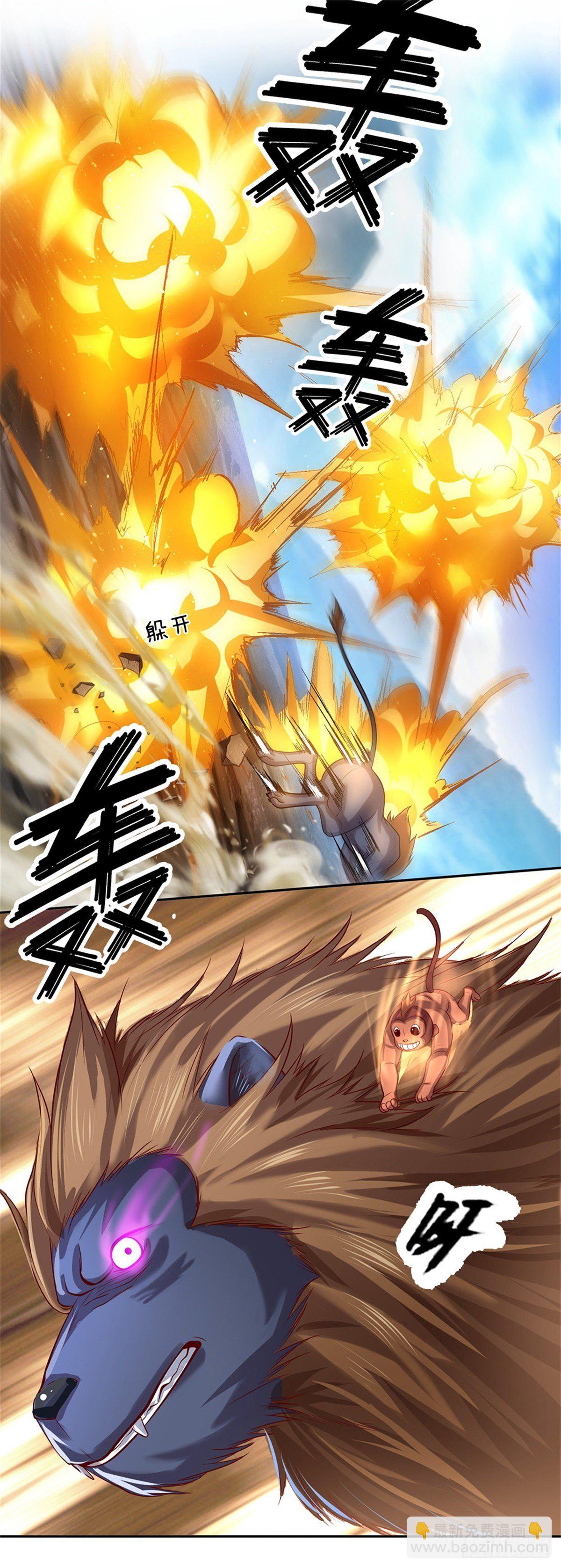 第83话 糟糕被发现了27