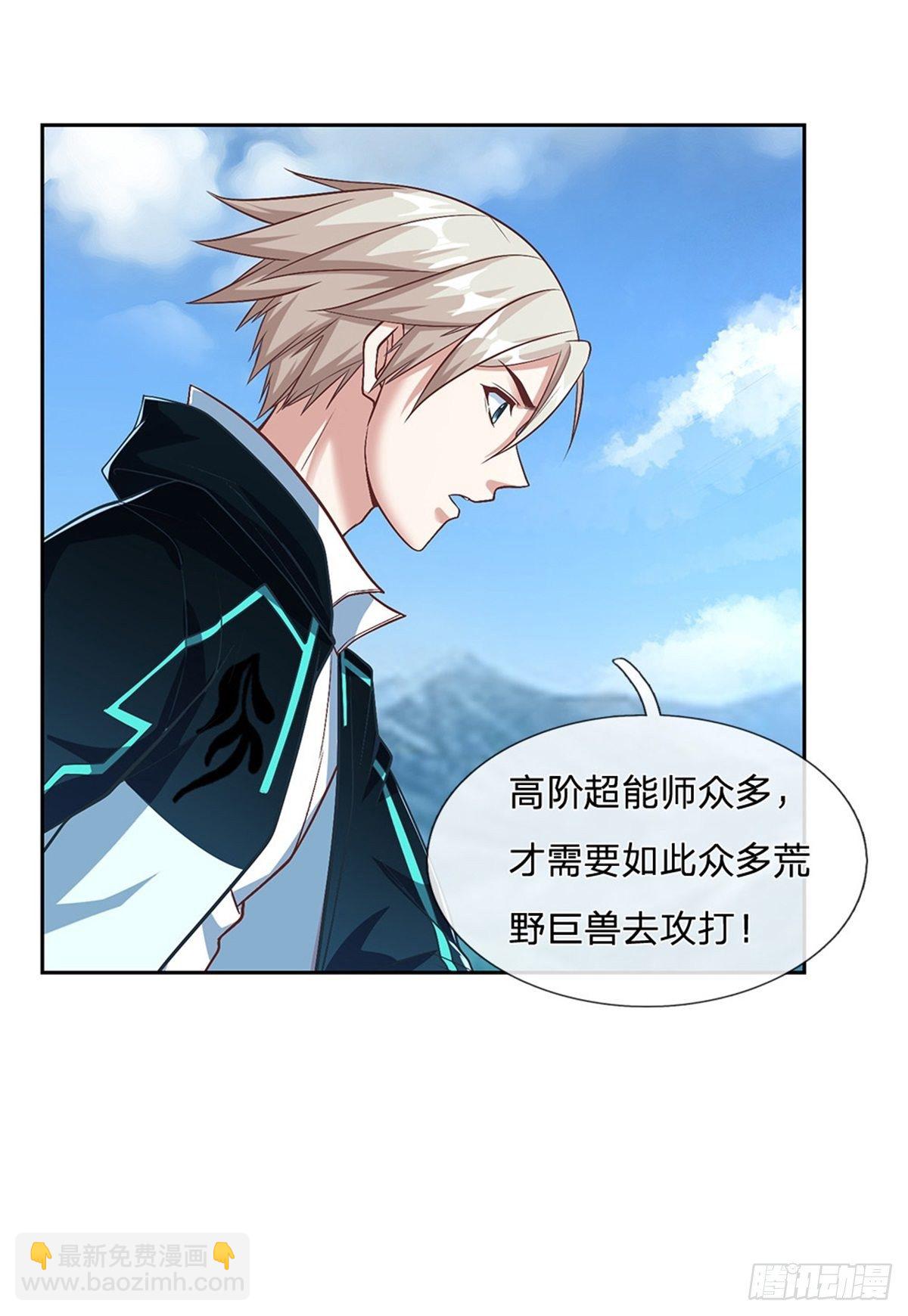 第83话 糟糕被发现了5