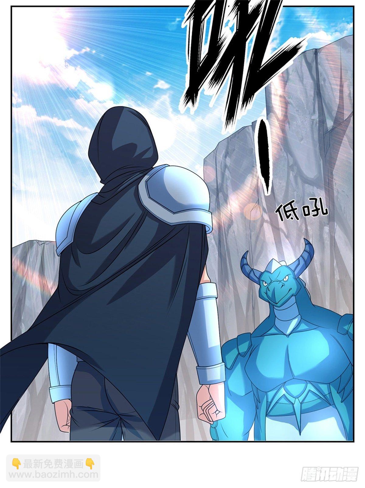 第83话 糟糕被发现了8