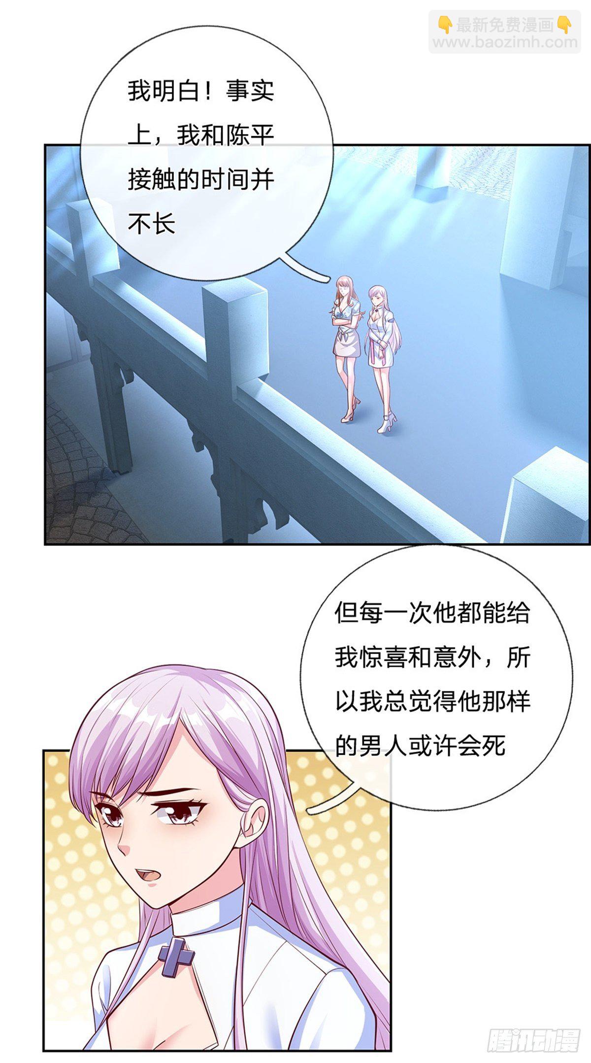 第85话 母亲16