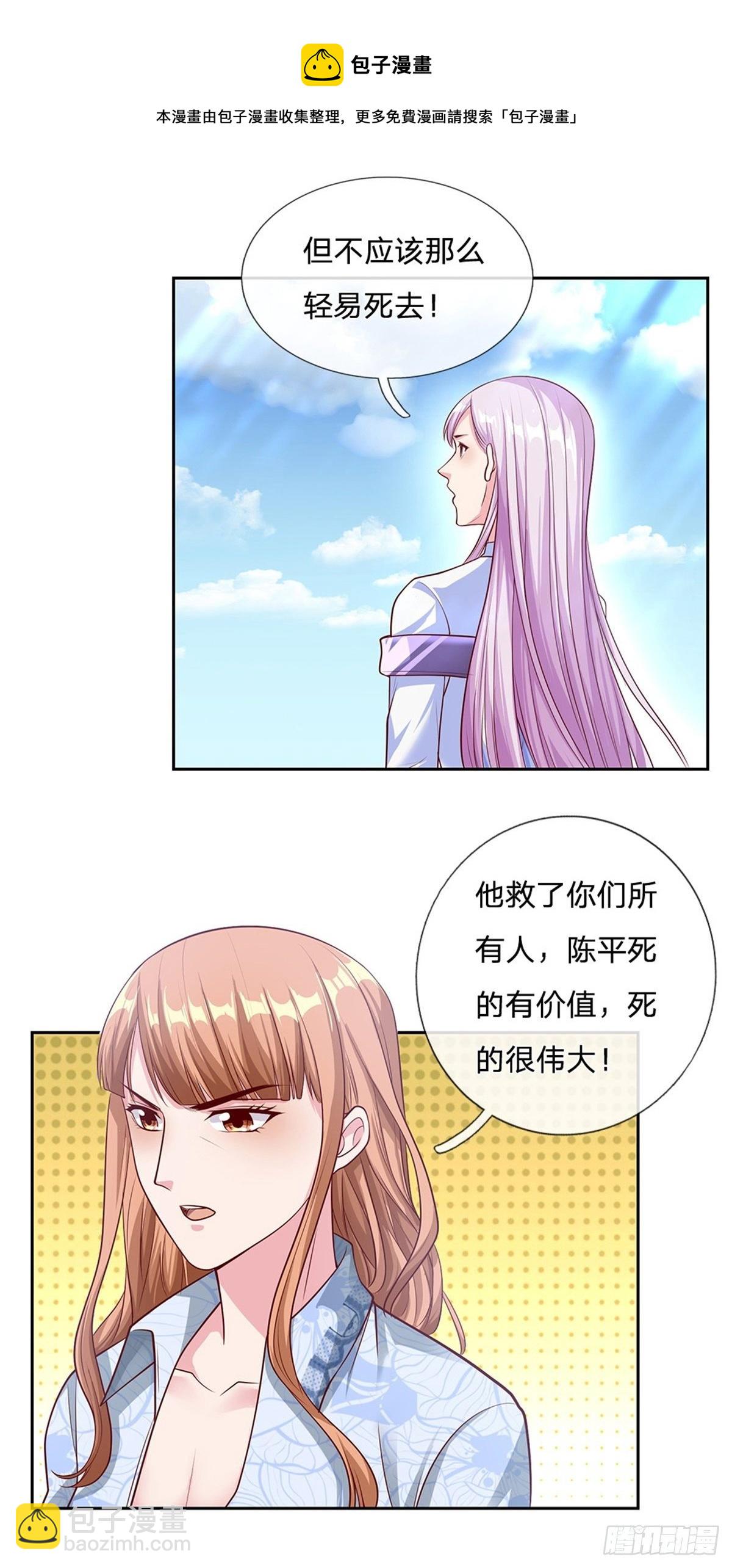 第85话 母亲17