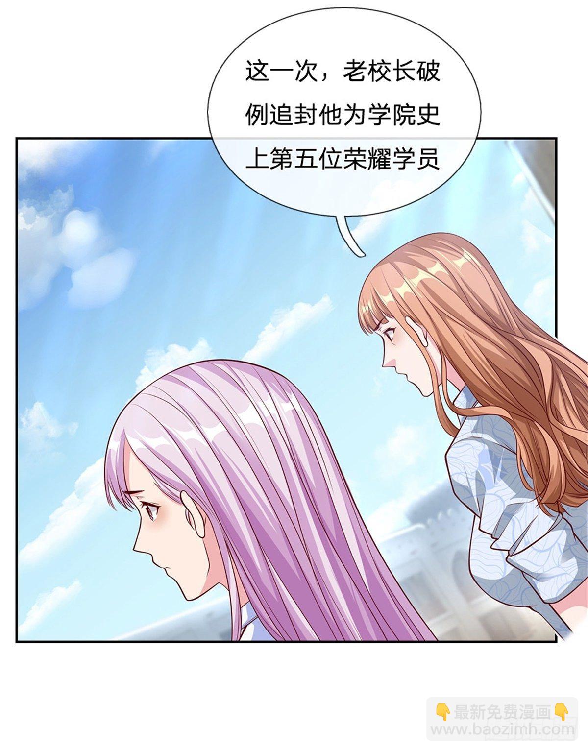 第85话 母亲18
