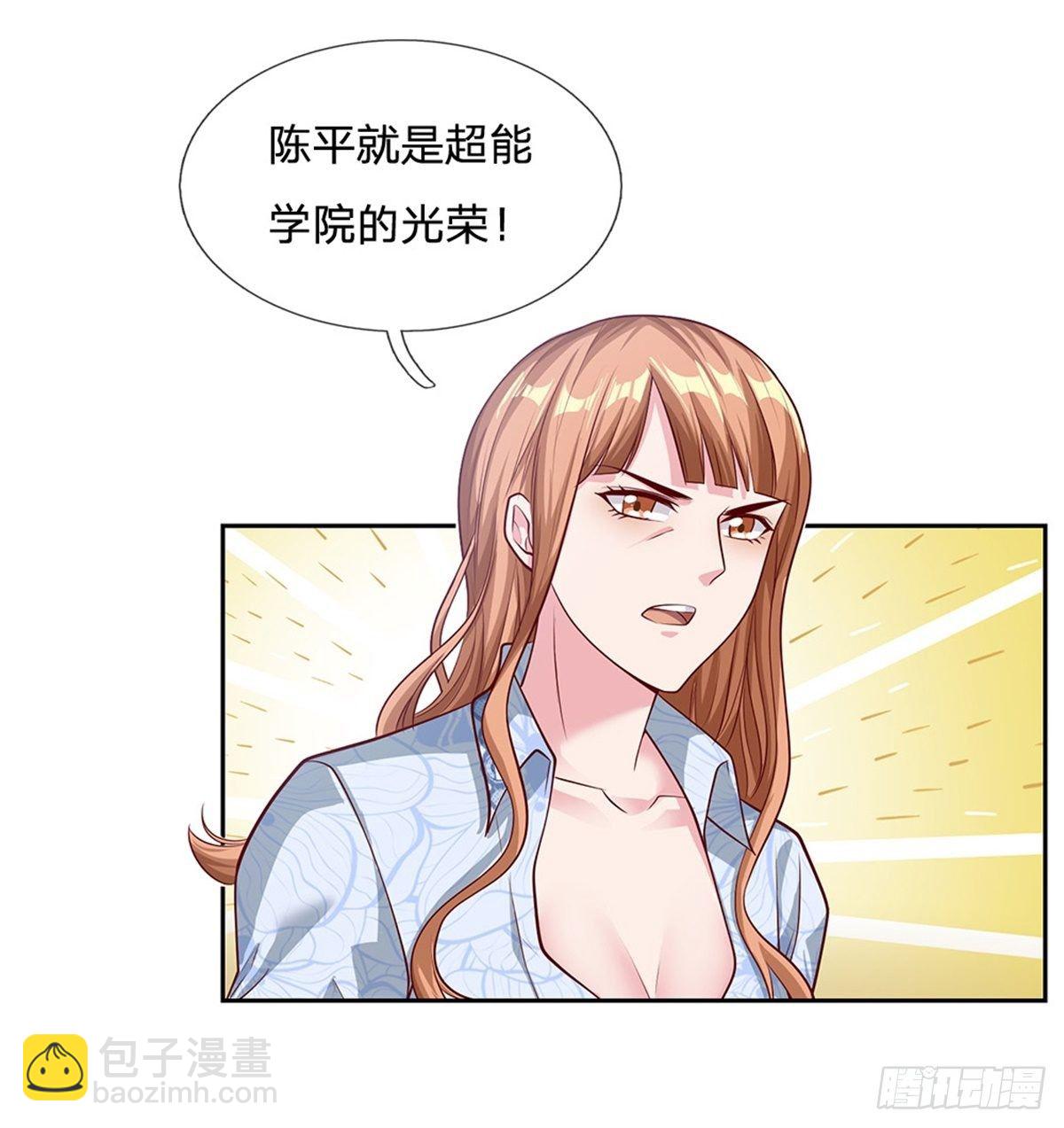 第85话 母亲19