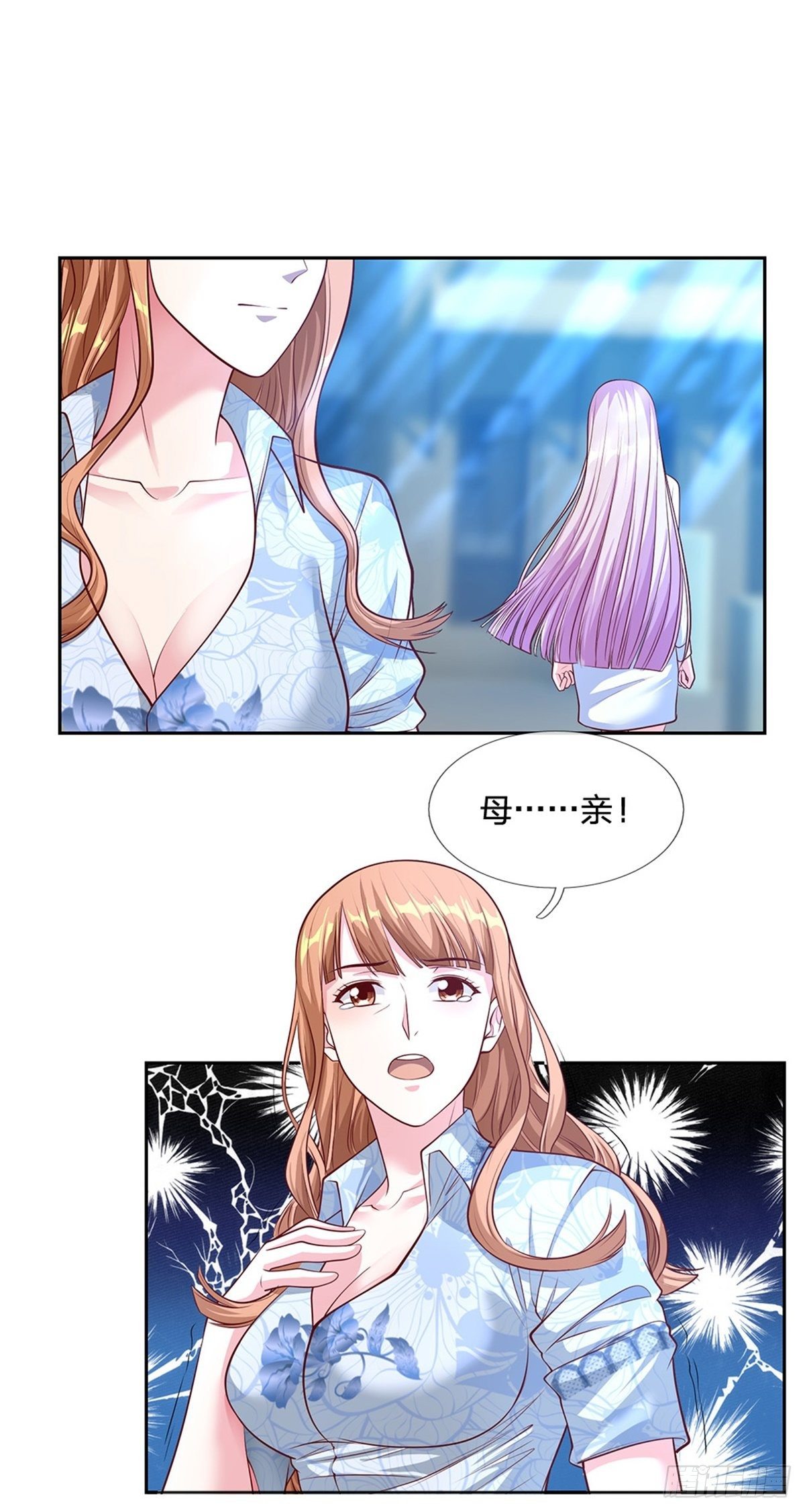 第85话 母亲21