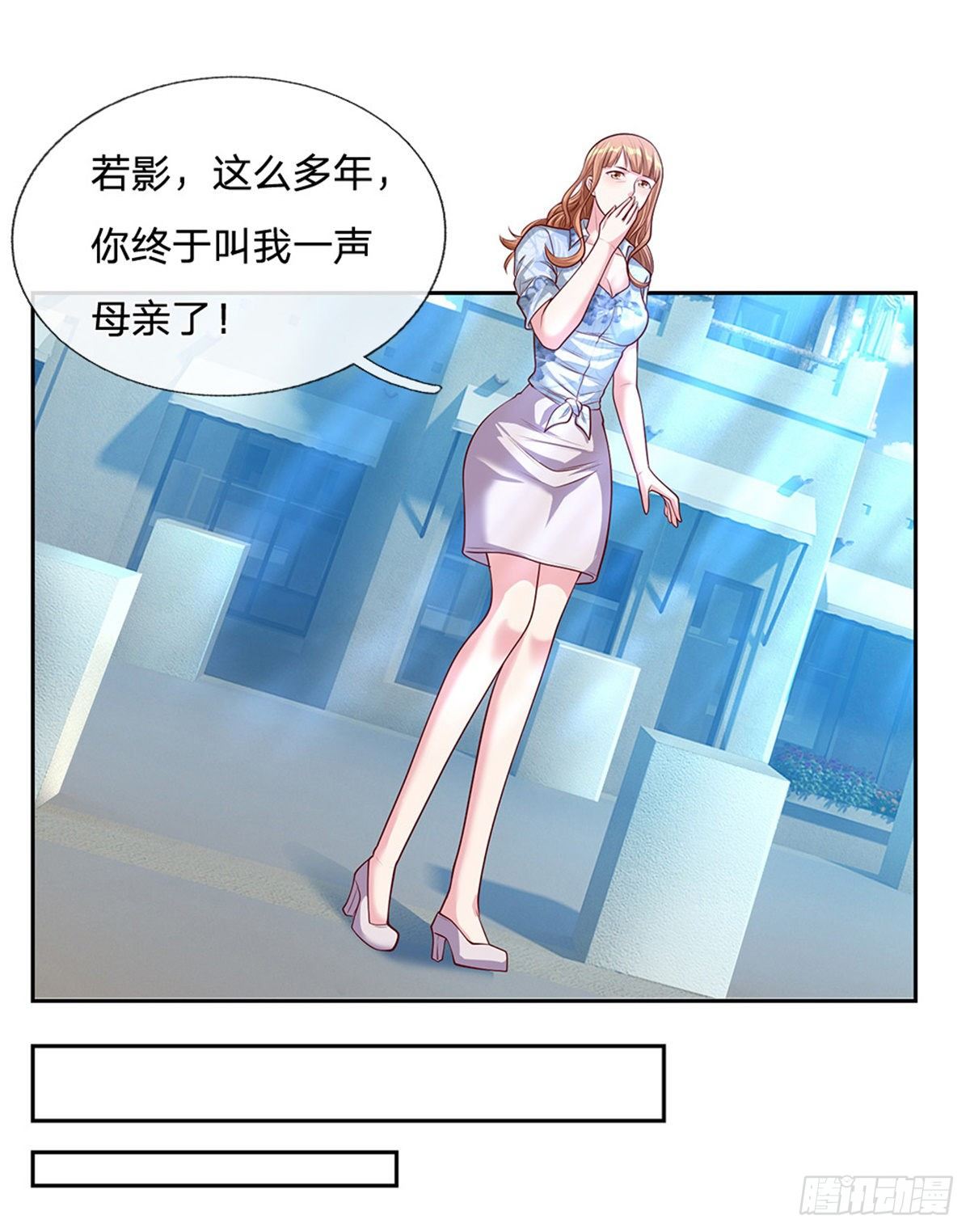 第85话 母亲22