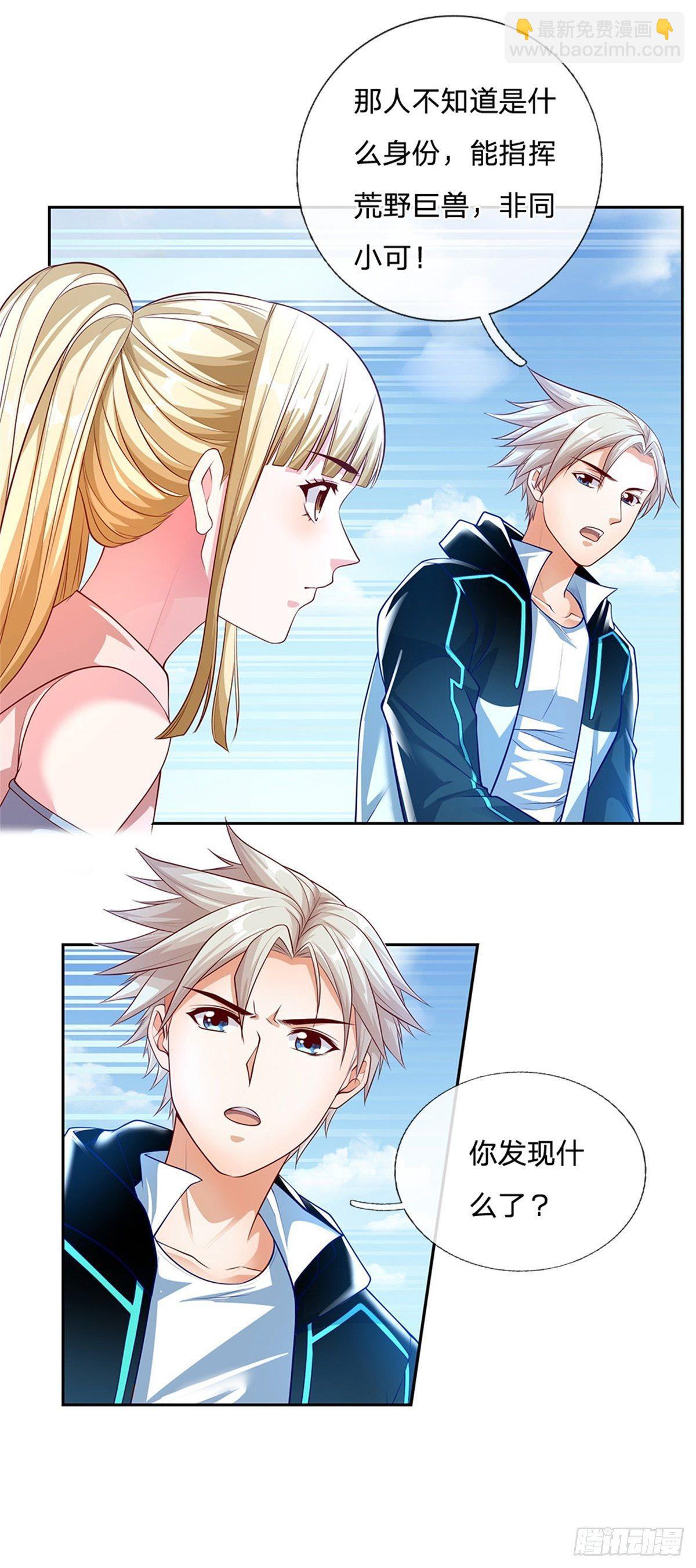 第85话 母亲3