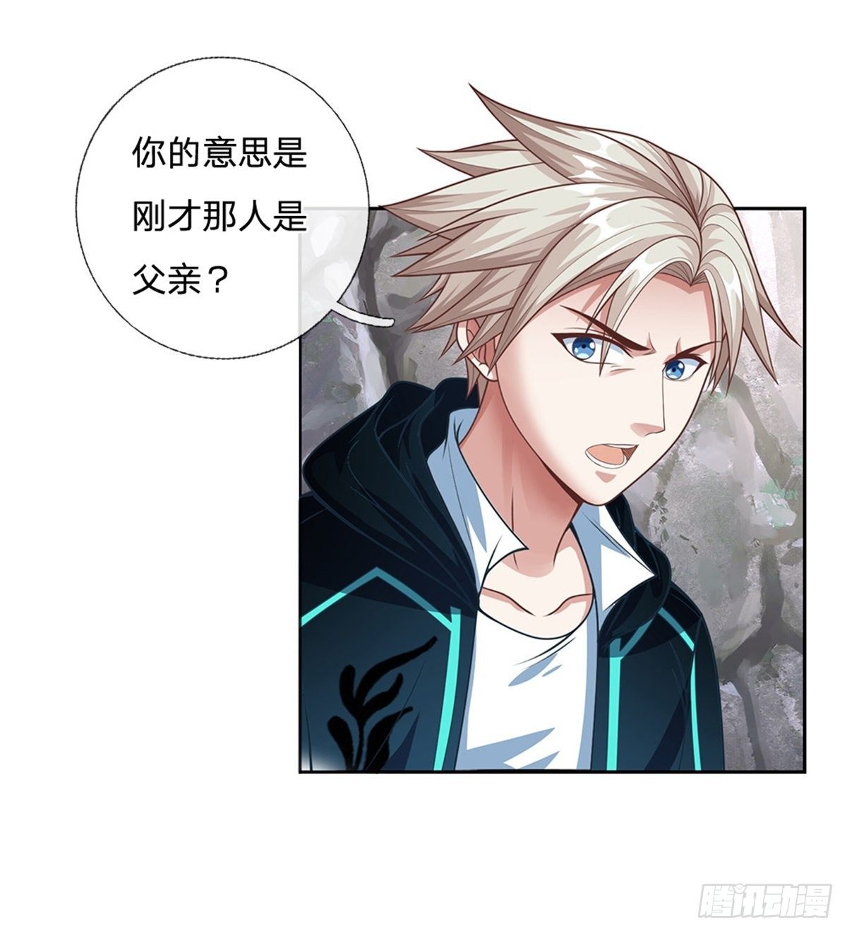 第85话 母亲5