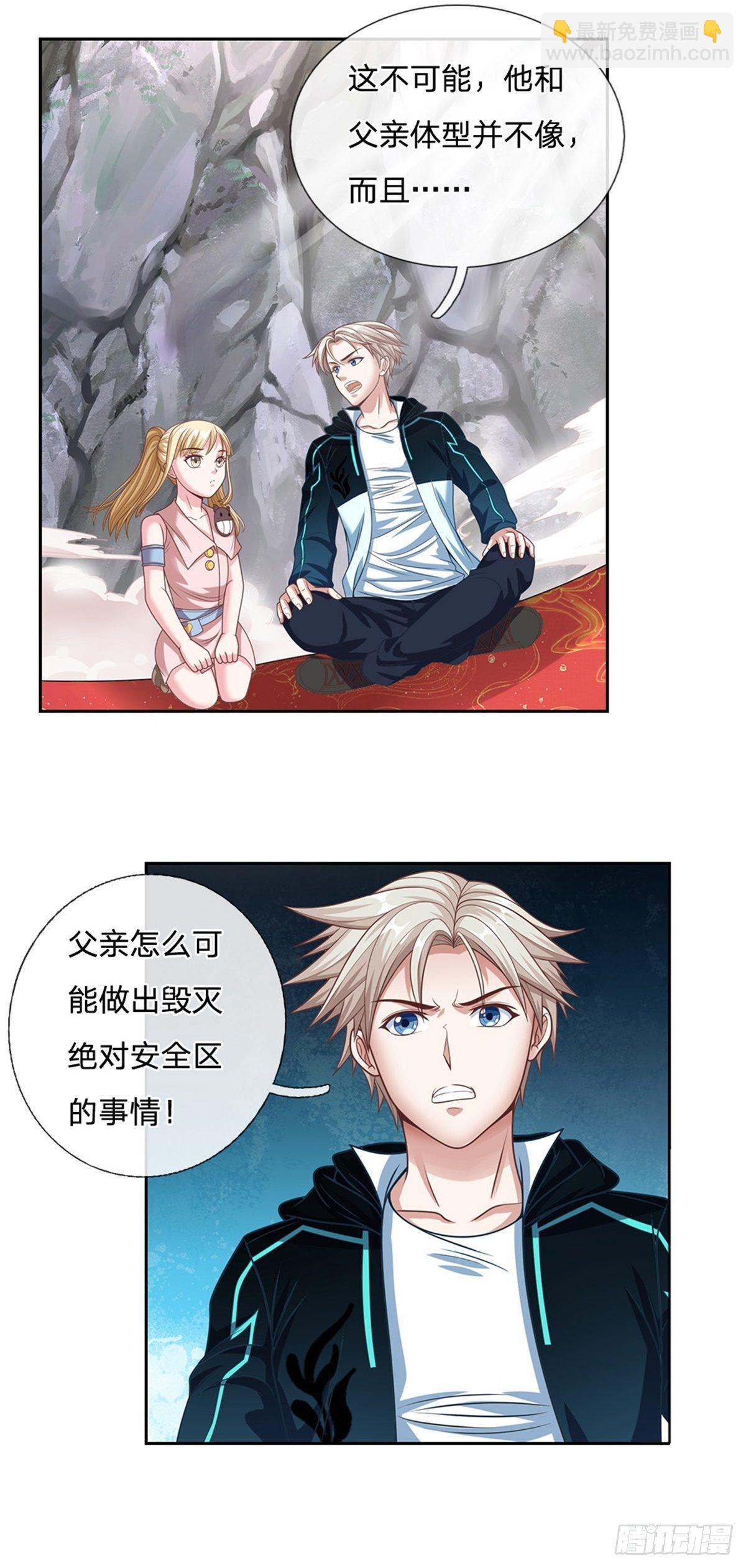 第85话 母亲6