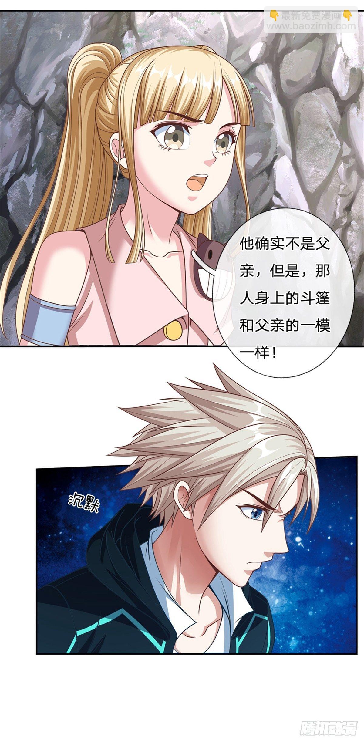 第85话 母亲7
