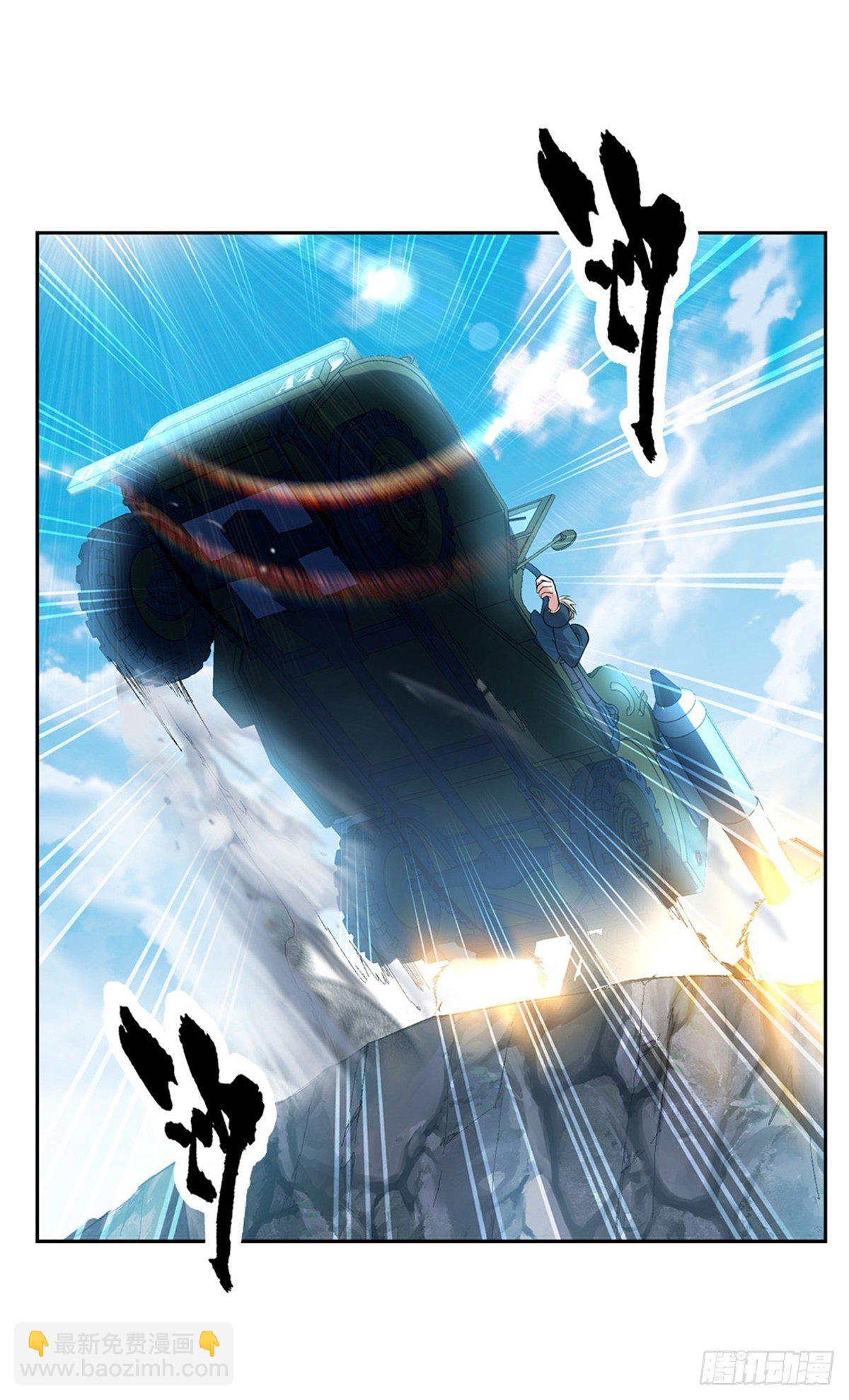 第87话 我想死你了！10